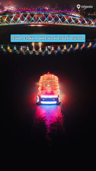 Photo of ahemdabad during diw