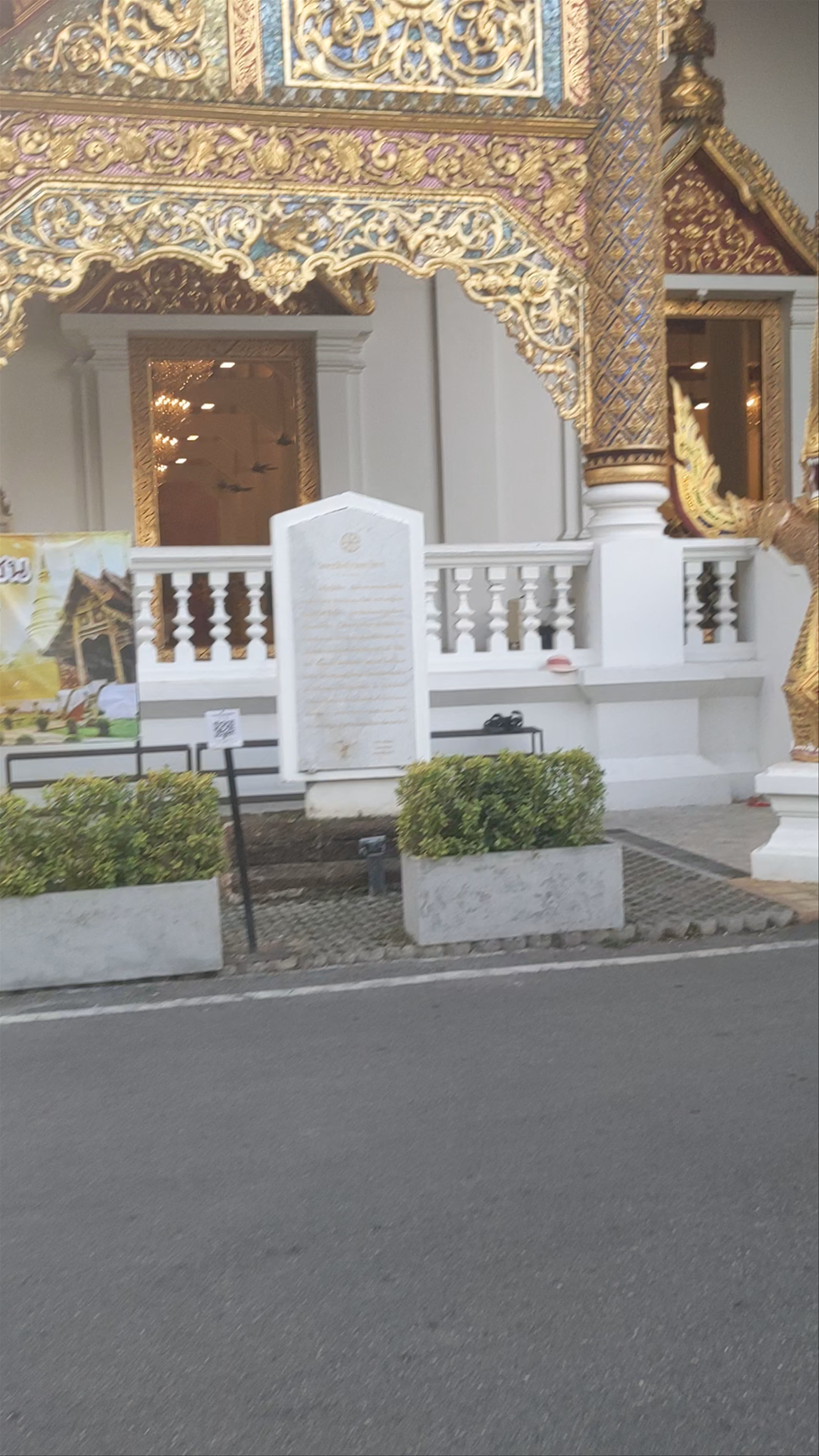 Wat Phra Singh