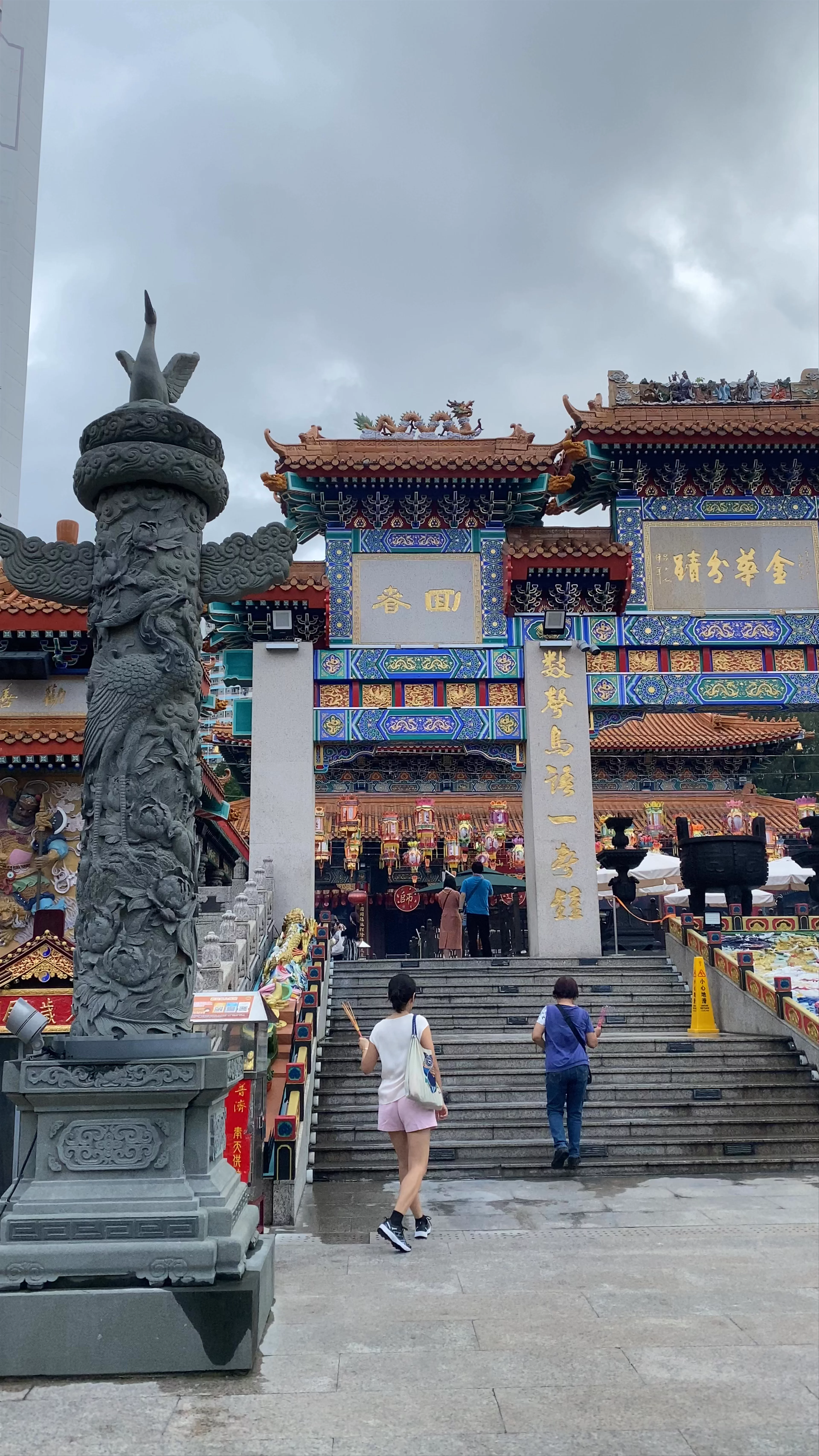 Wong Tai Sin Temple