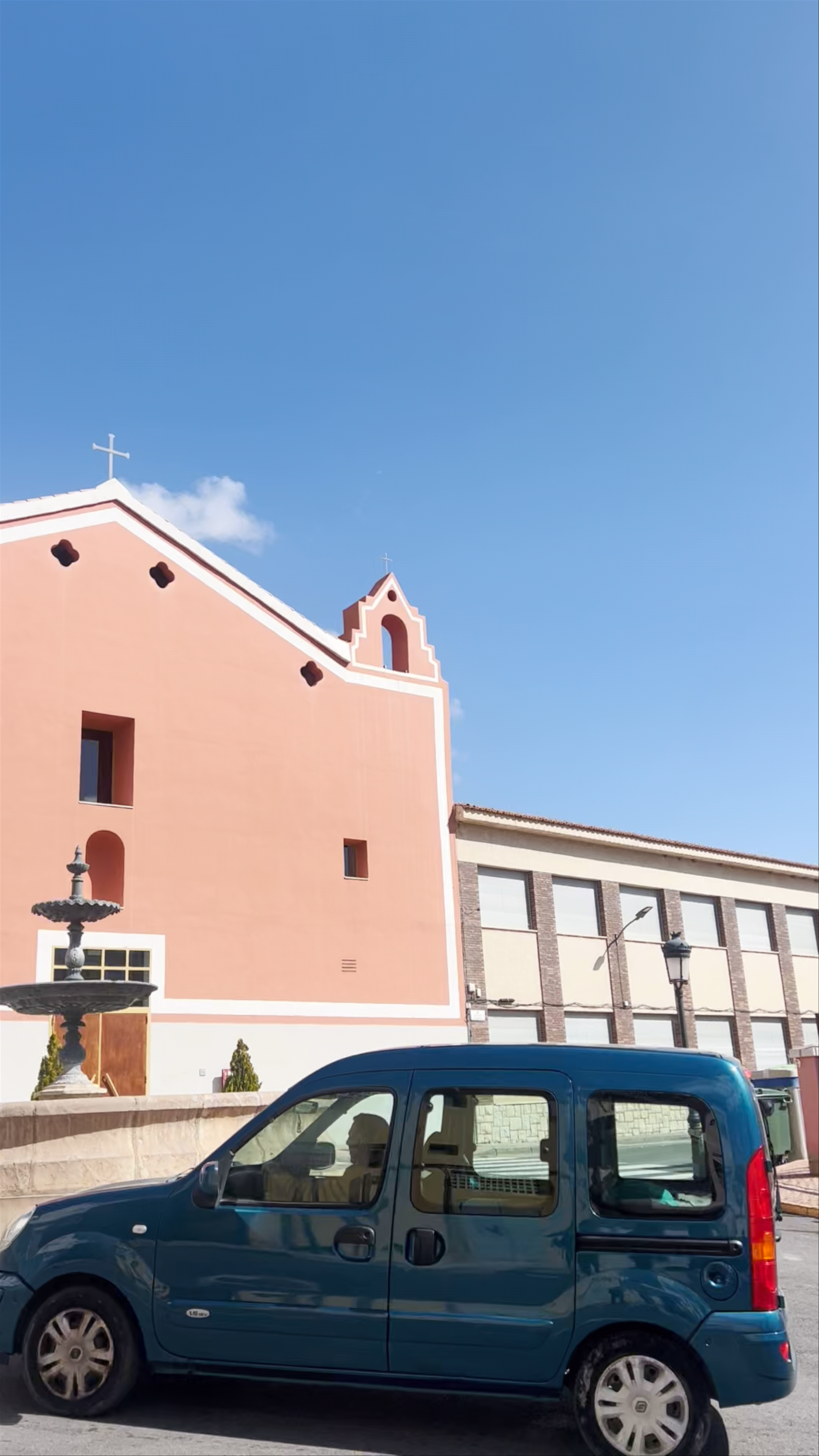 Arxiu Històric Municipal