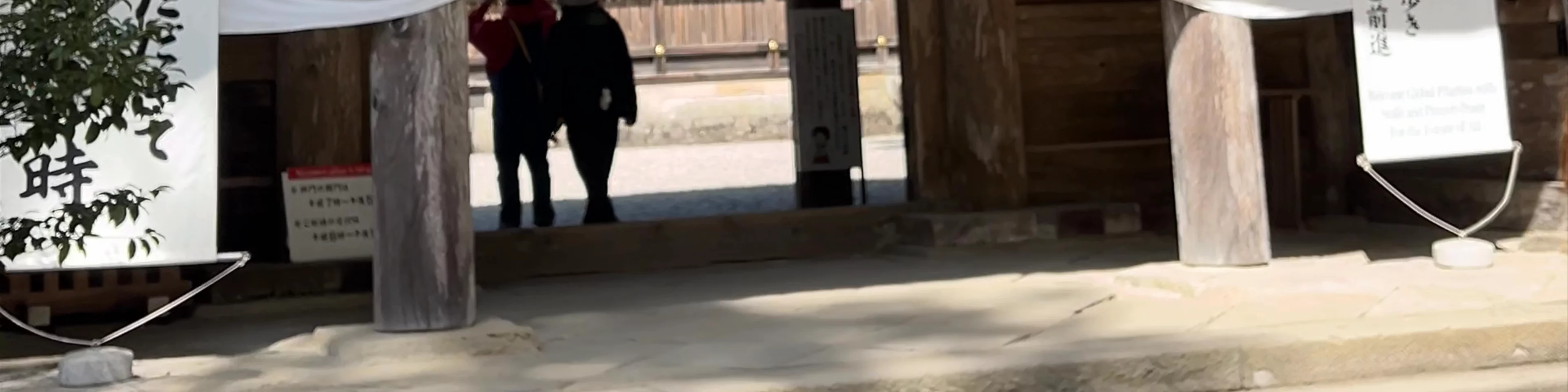 Kumano Hongu Taisha