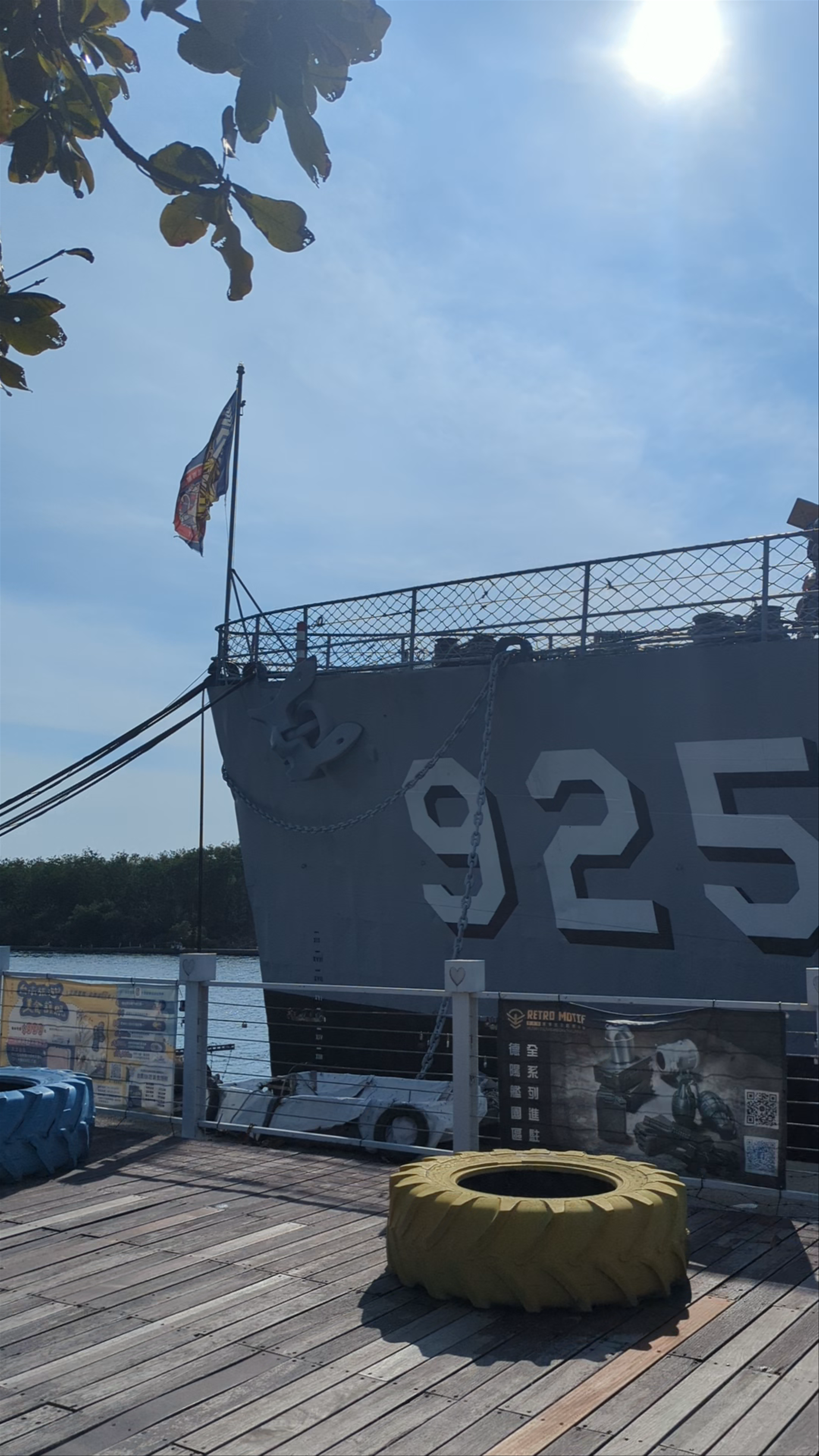 Navy Destroyer Deyang Ship Park