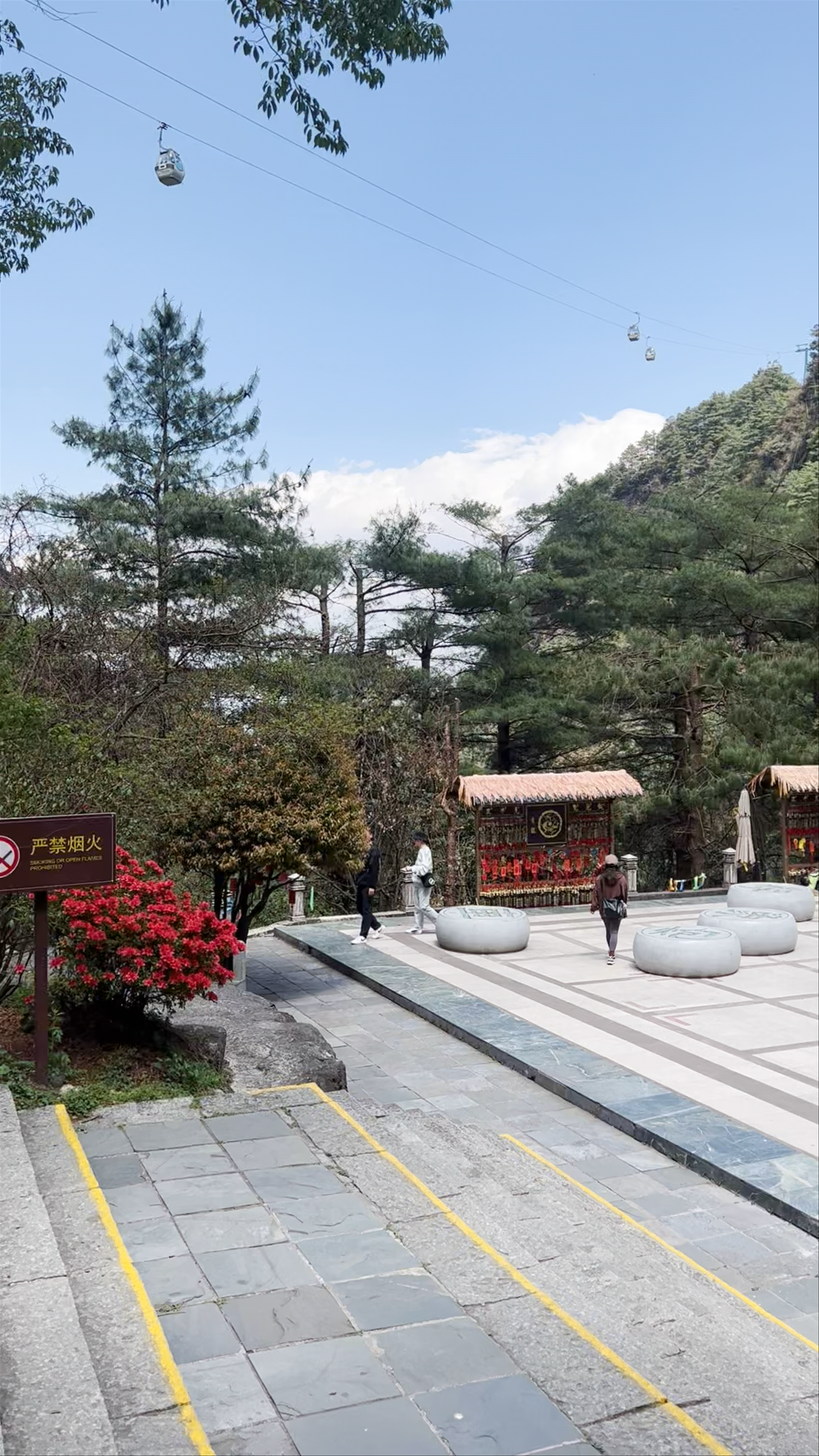 Cangshan Scenic Area