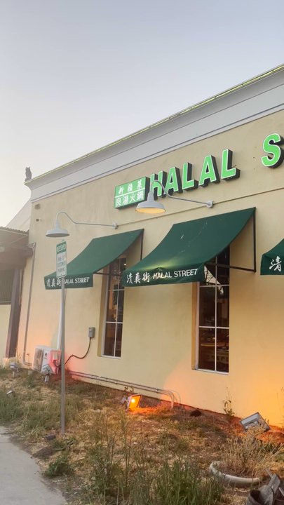 Halal Street - Hot Pot Near Me - Newark, California