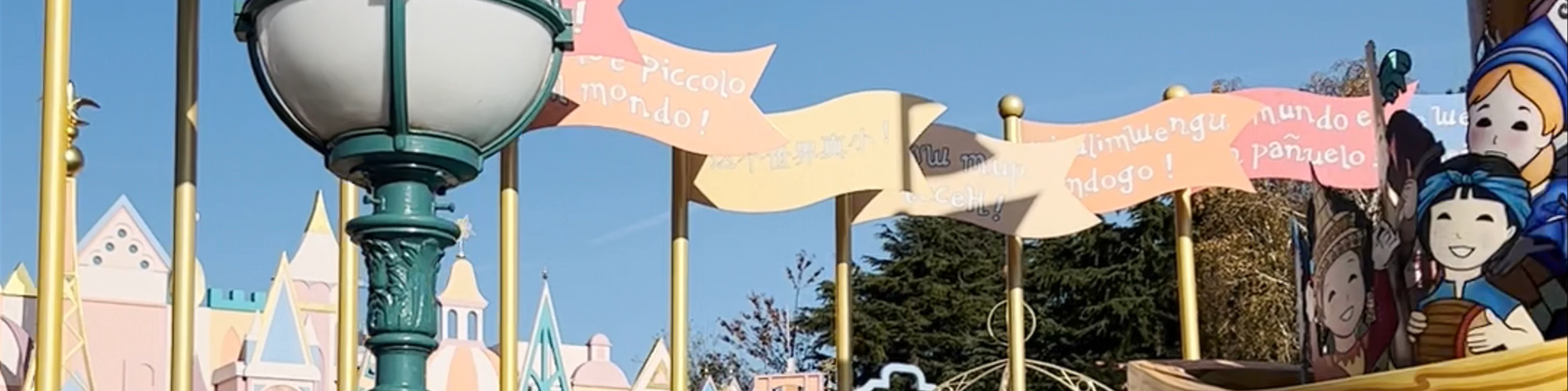 Disneyland Paris