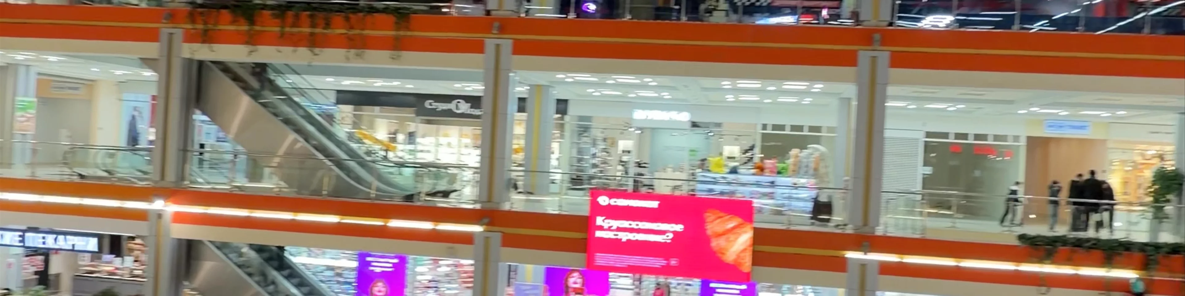Balkania Nova