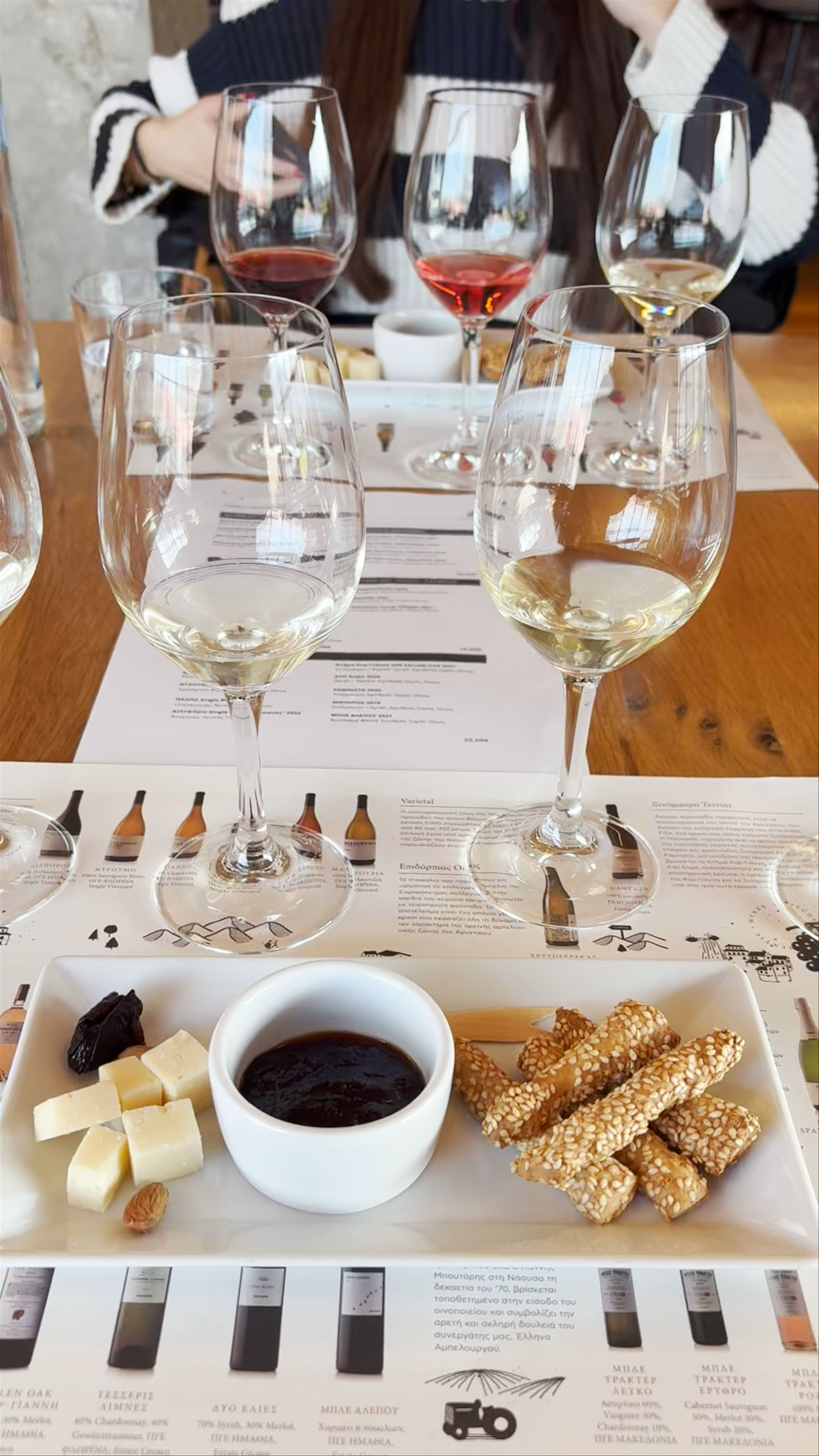 Wine Tasting Experience at Κτήμα Κυρ-Γιάννη in Giannakochori, Greece