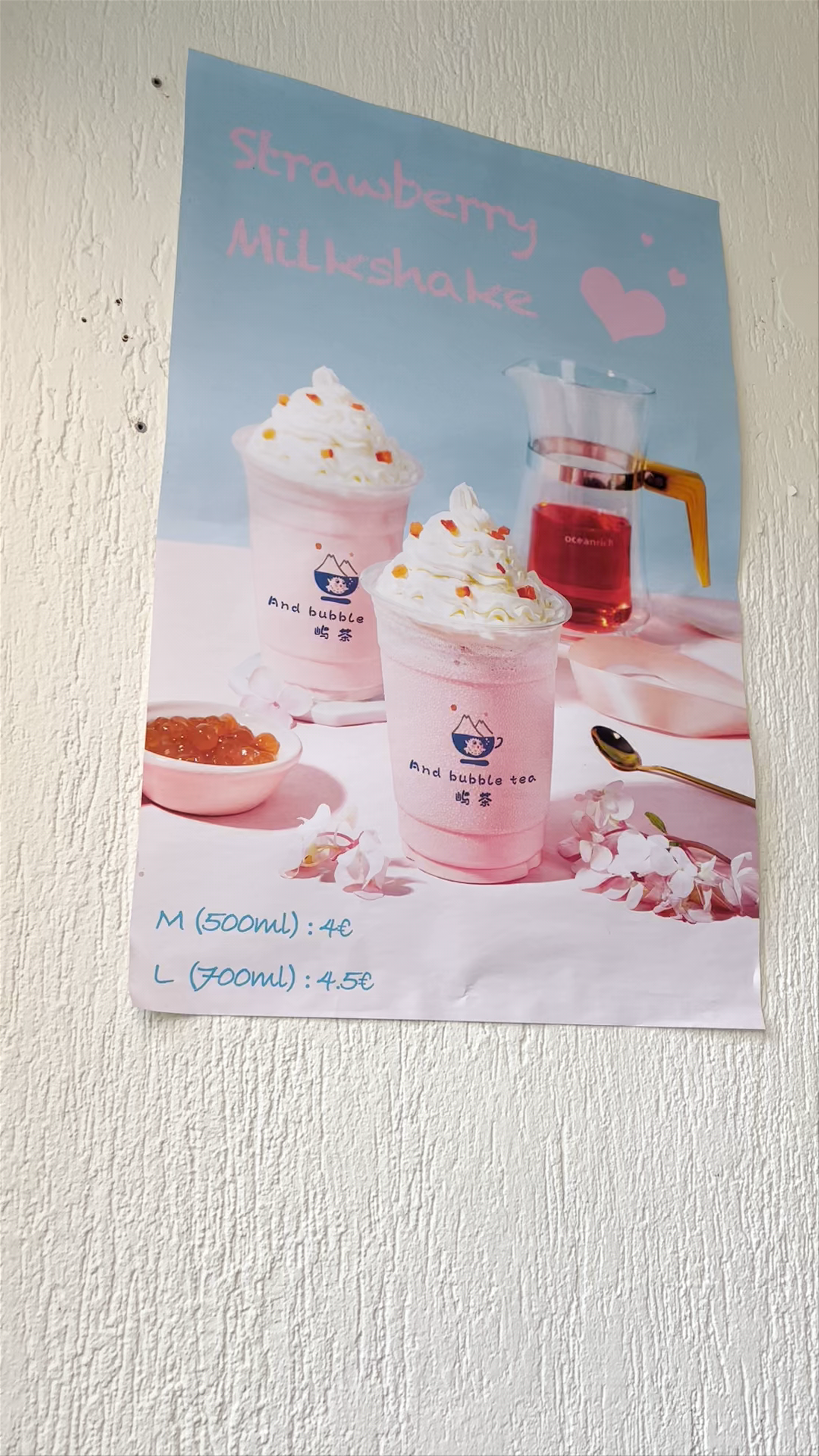 And Bubble Tea屿茶