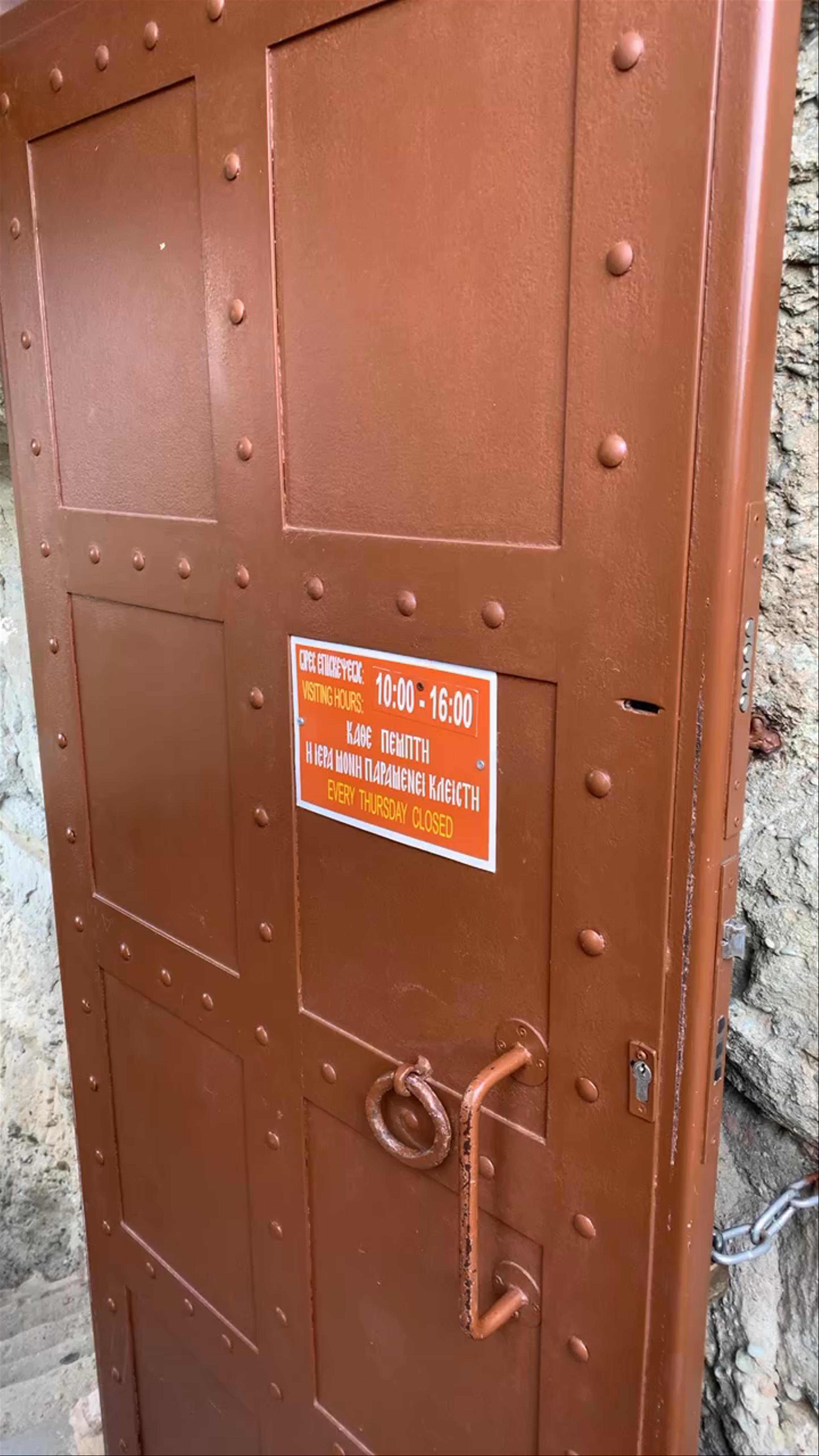 Ιερά Μονή Αγίας Τριάδος