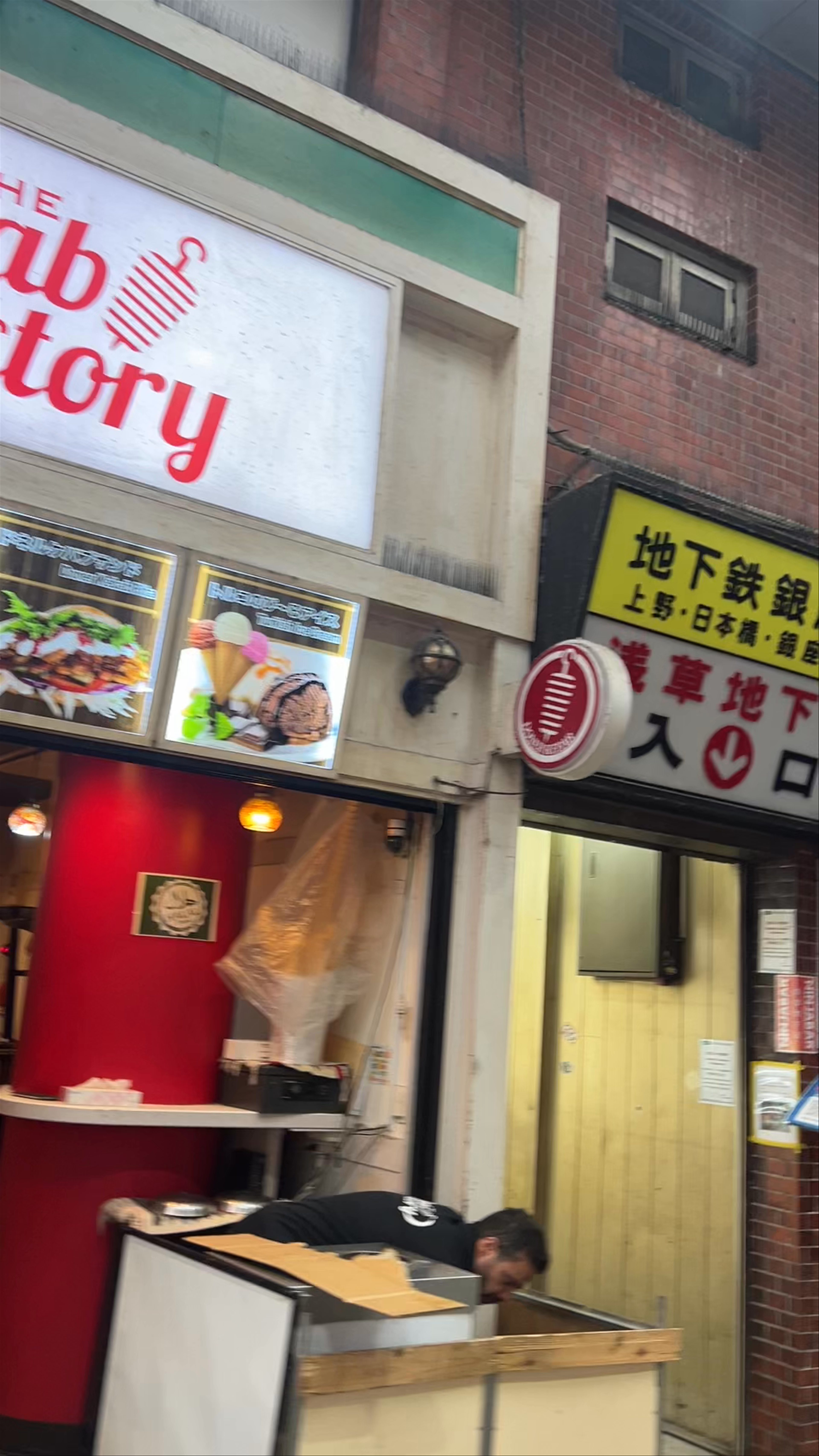 Nakamise-dori Street