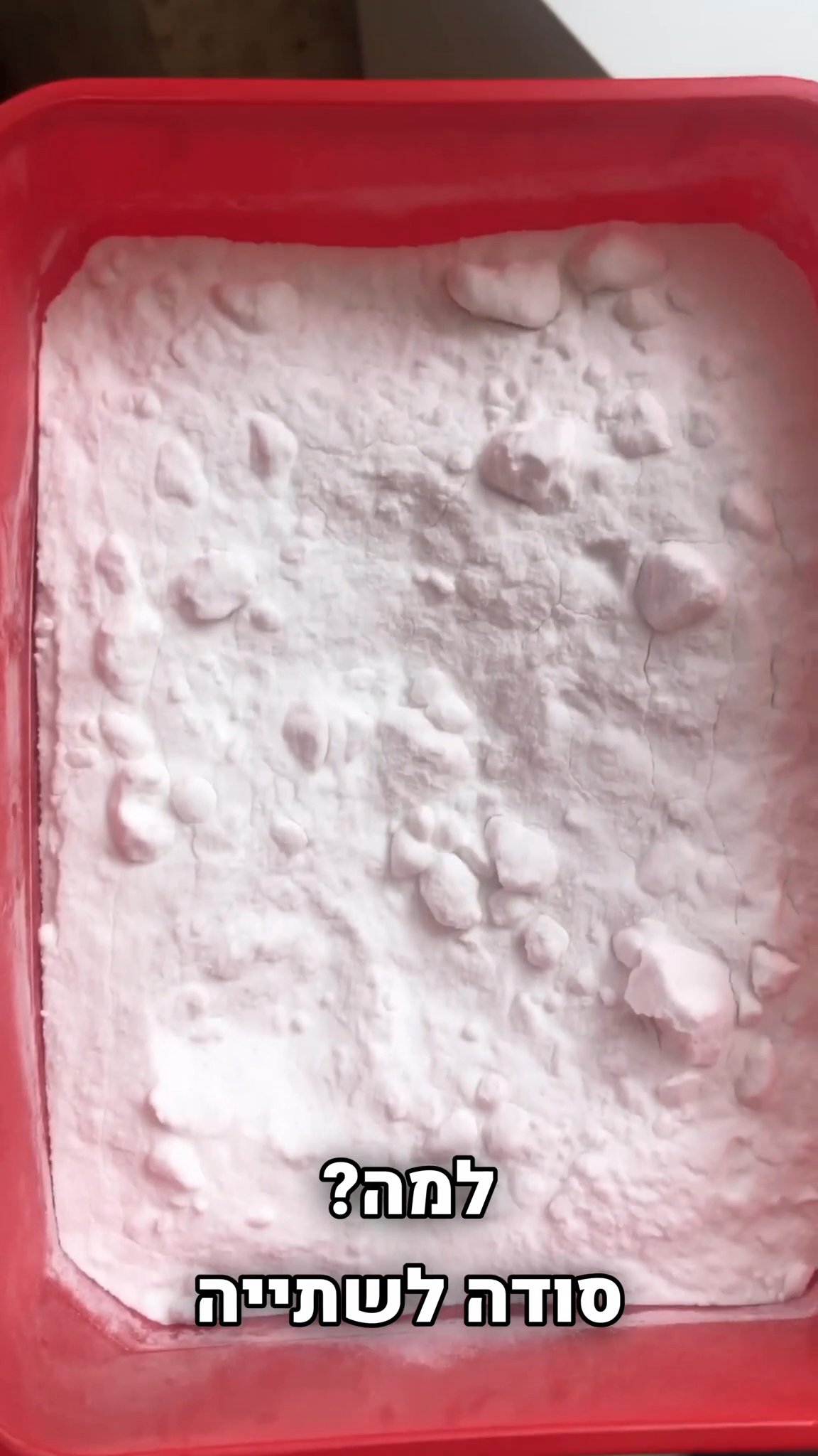 בישול קטניות