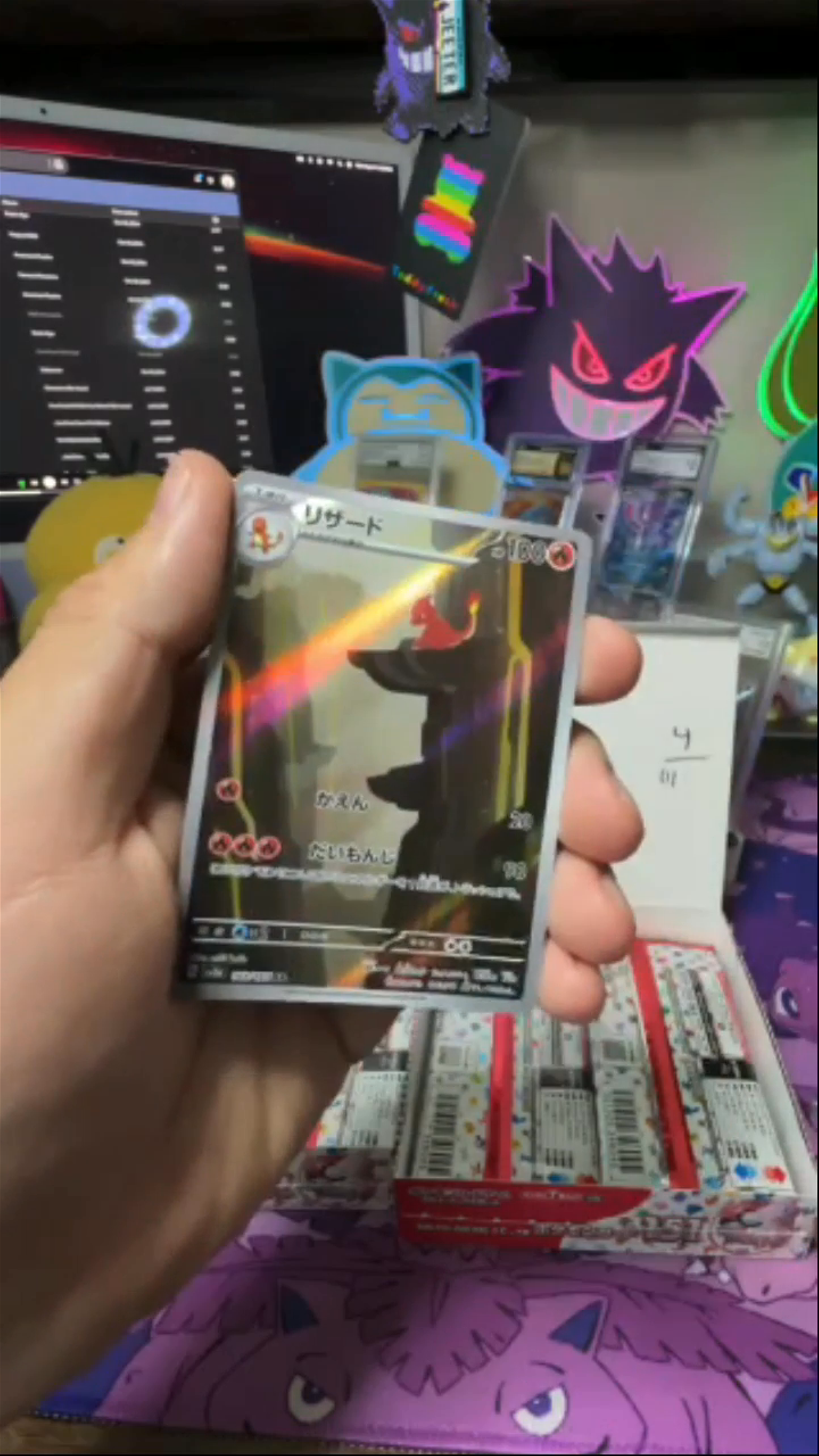 151 Japanese god pack!