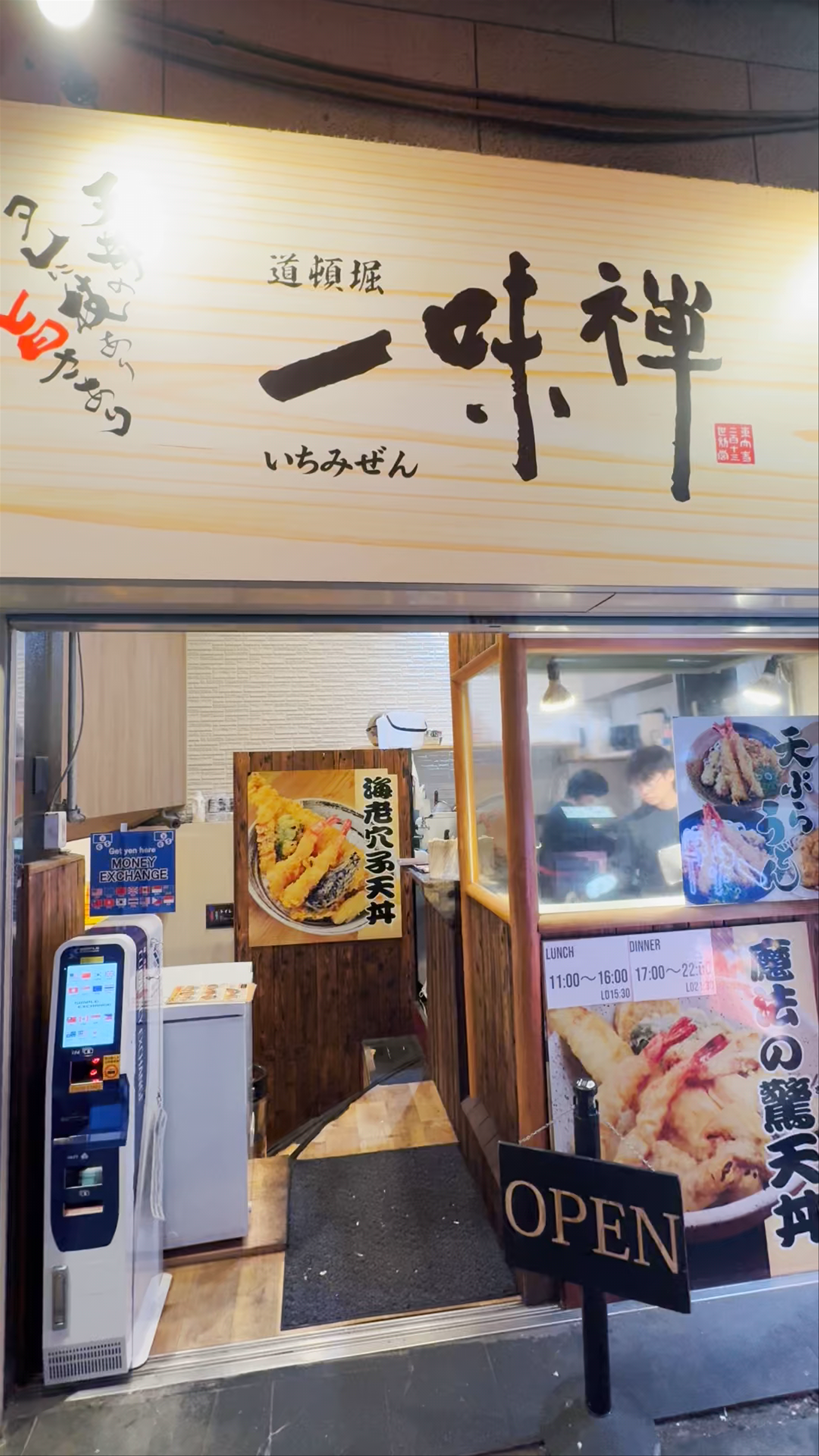 Ichimizen Tempura Dining Experience in Osaka