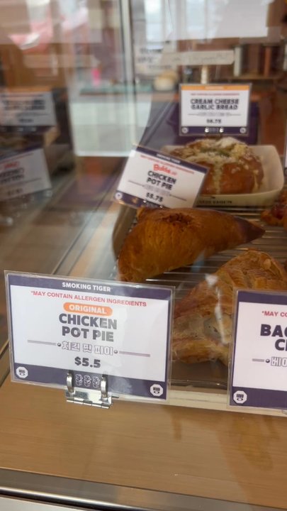 Smoking Tiger Coffee Lab - Sweets - Cafes Near Me - San Gabriel, California