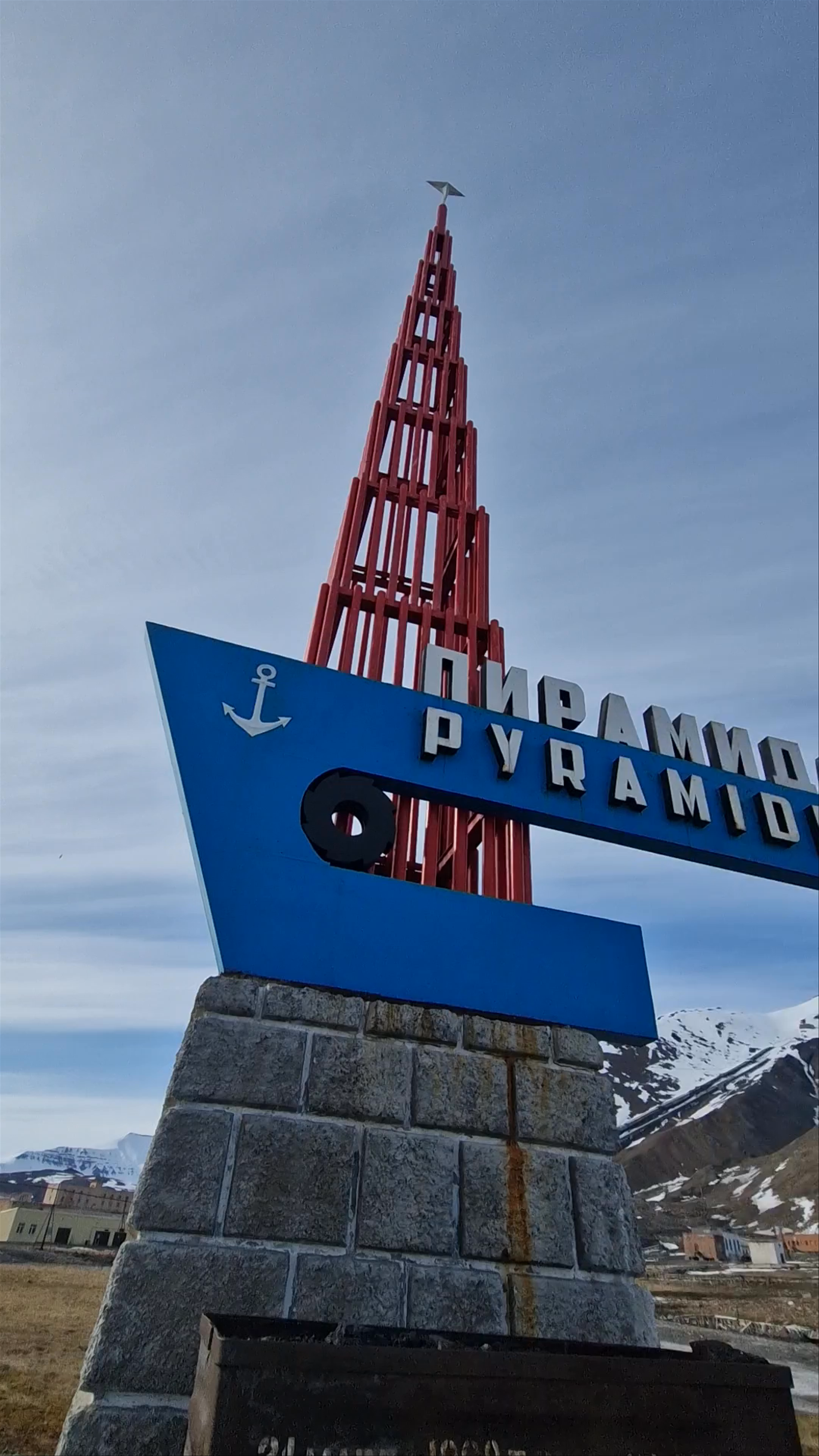 Pyramiden City Identification Sign