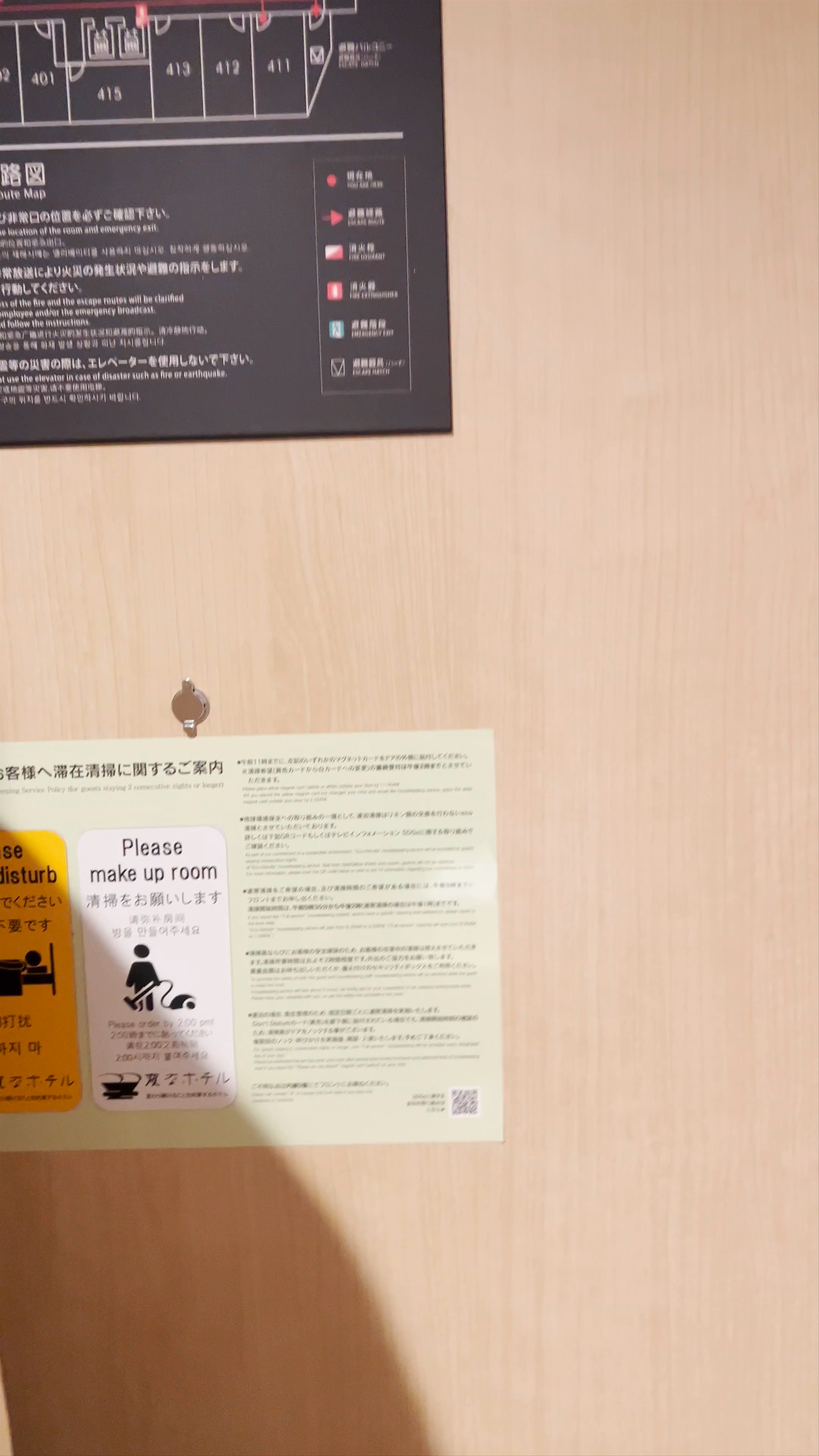 Henn na Hotel Kanazawa Korinbo