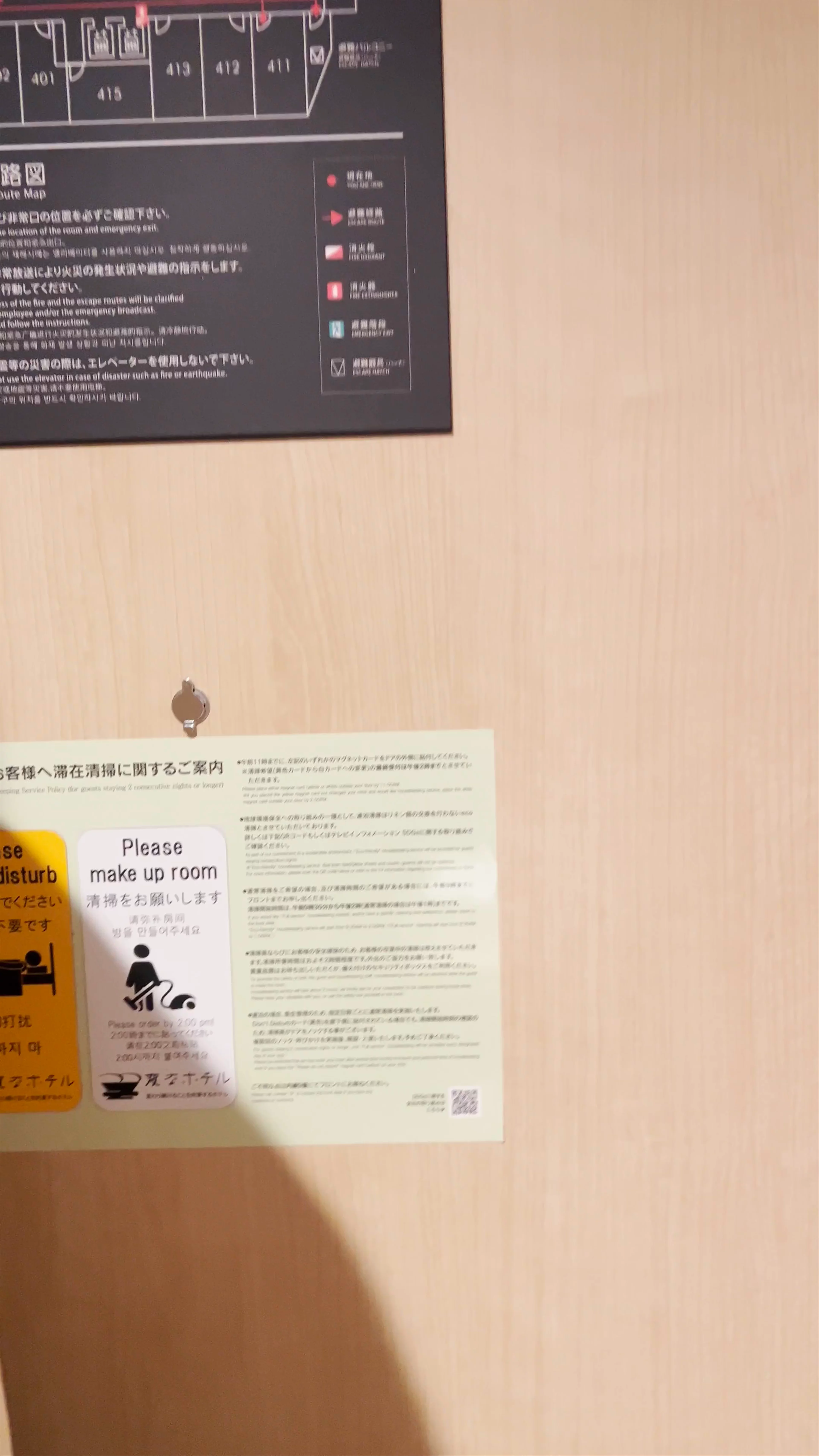 Henn na Hotel Kanazawa Korinbo