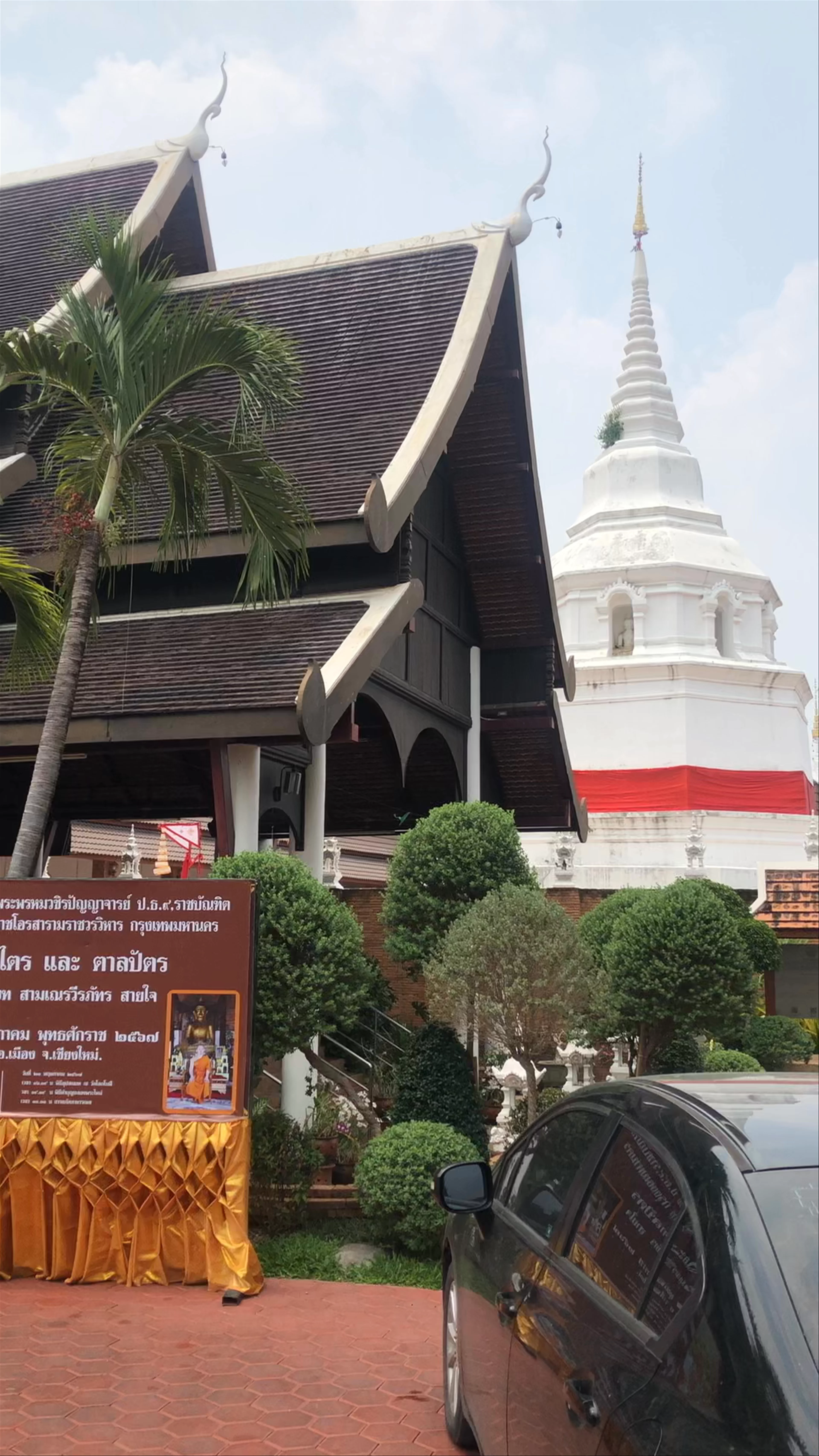 Wat Yang Kuang