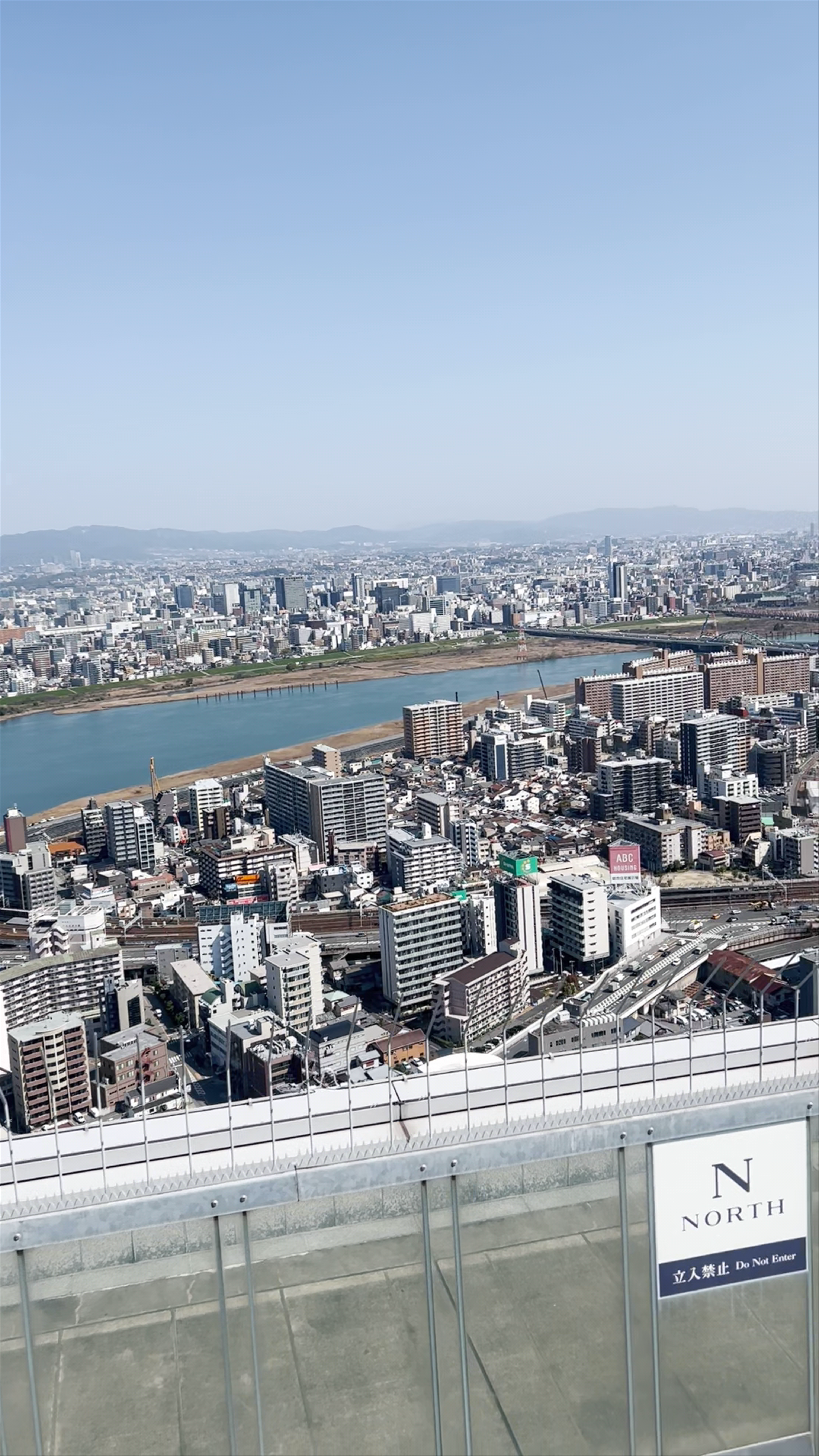 Umeda Sky Building