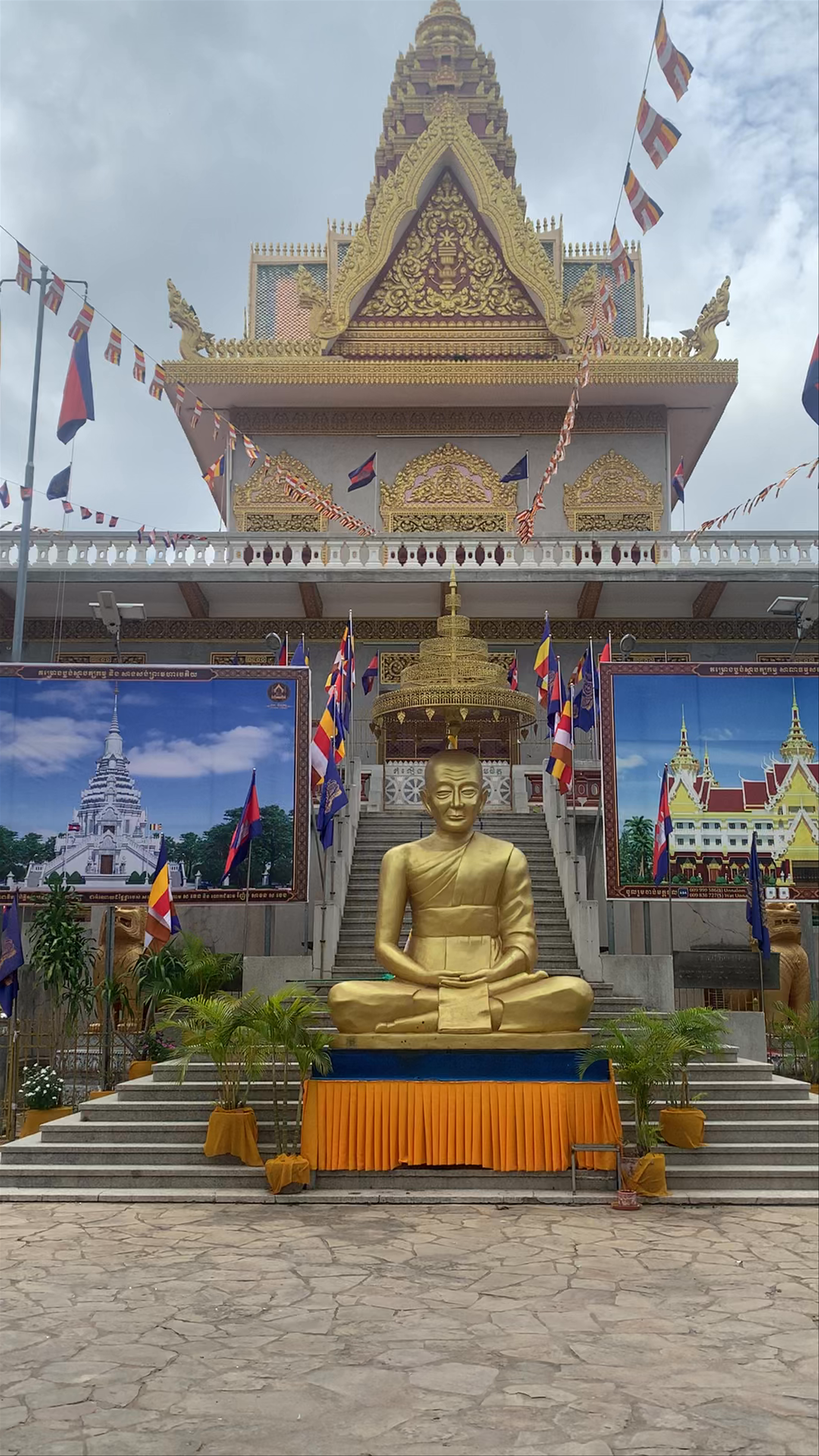 Wat Ounalom Monastery