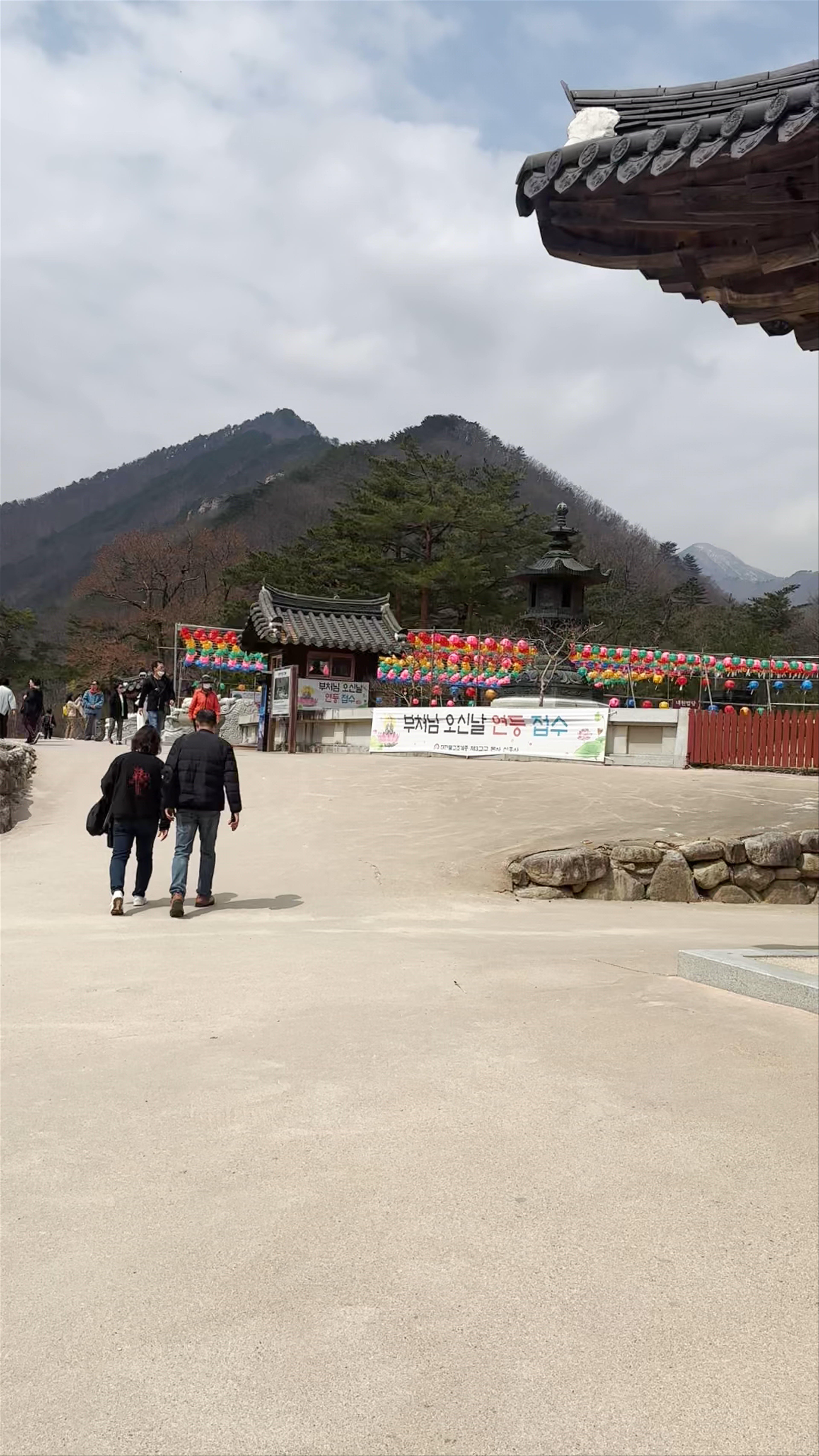 Sinheungsa Temple Unification Daebul 新興寺
