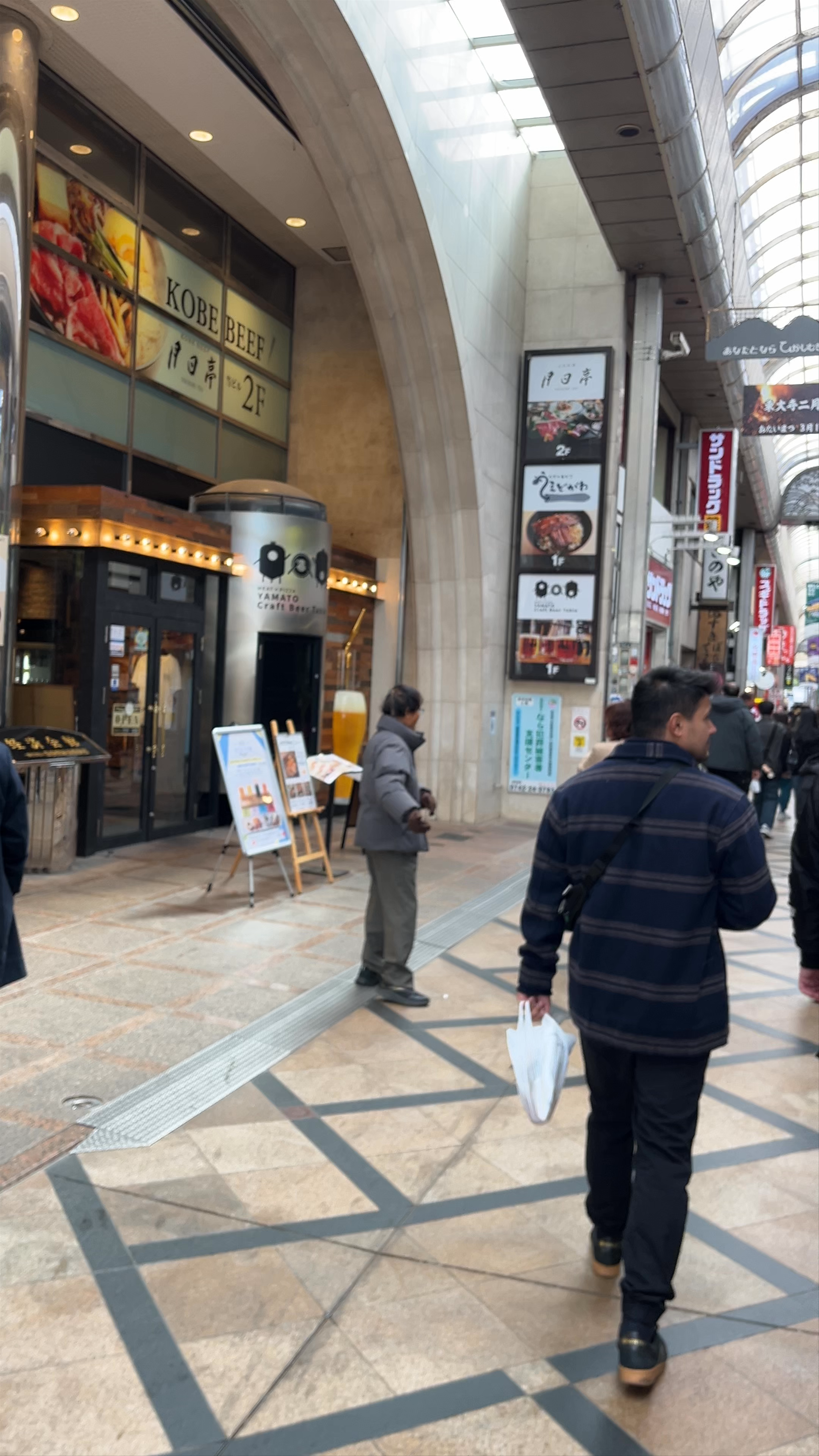 Higashimuki Shopping Street