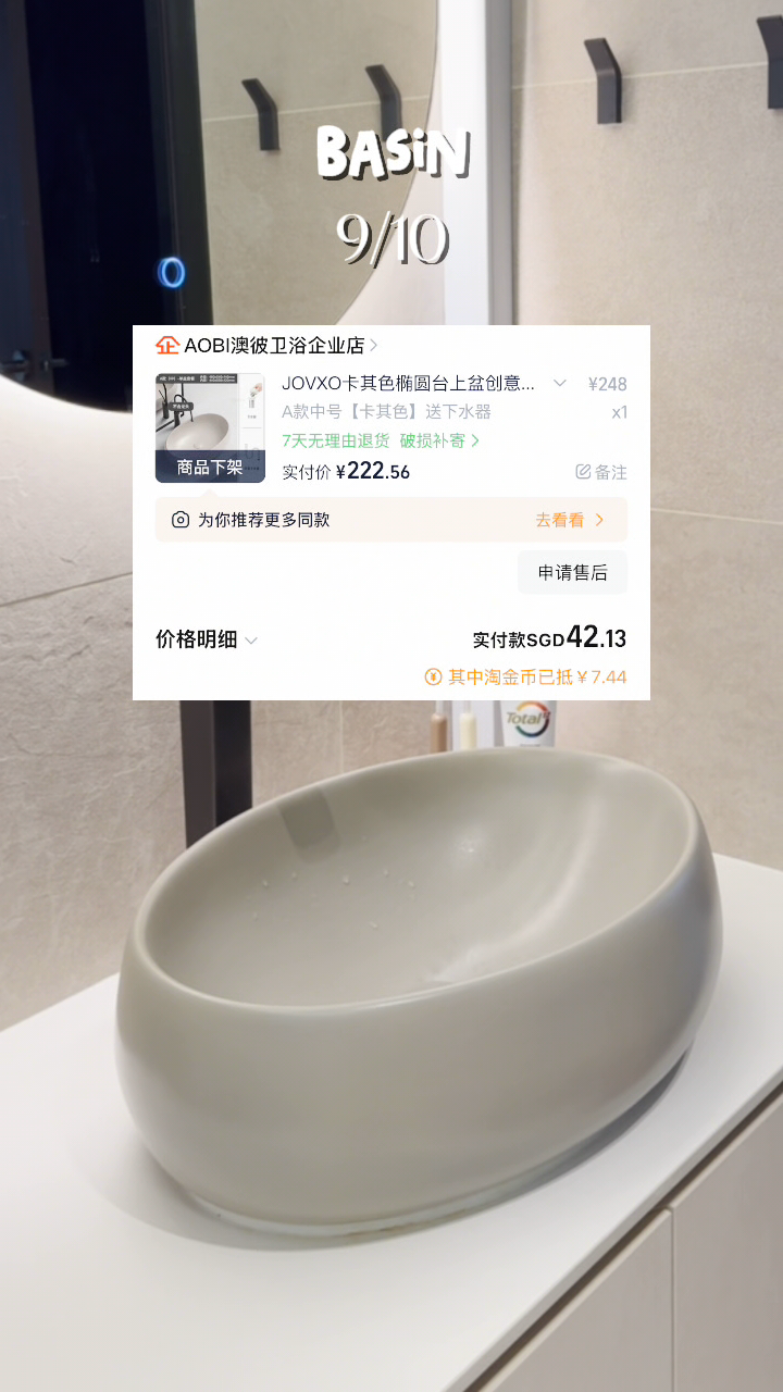Taobao-toilet-fittings