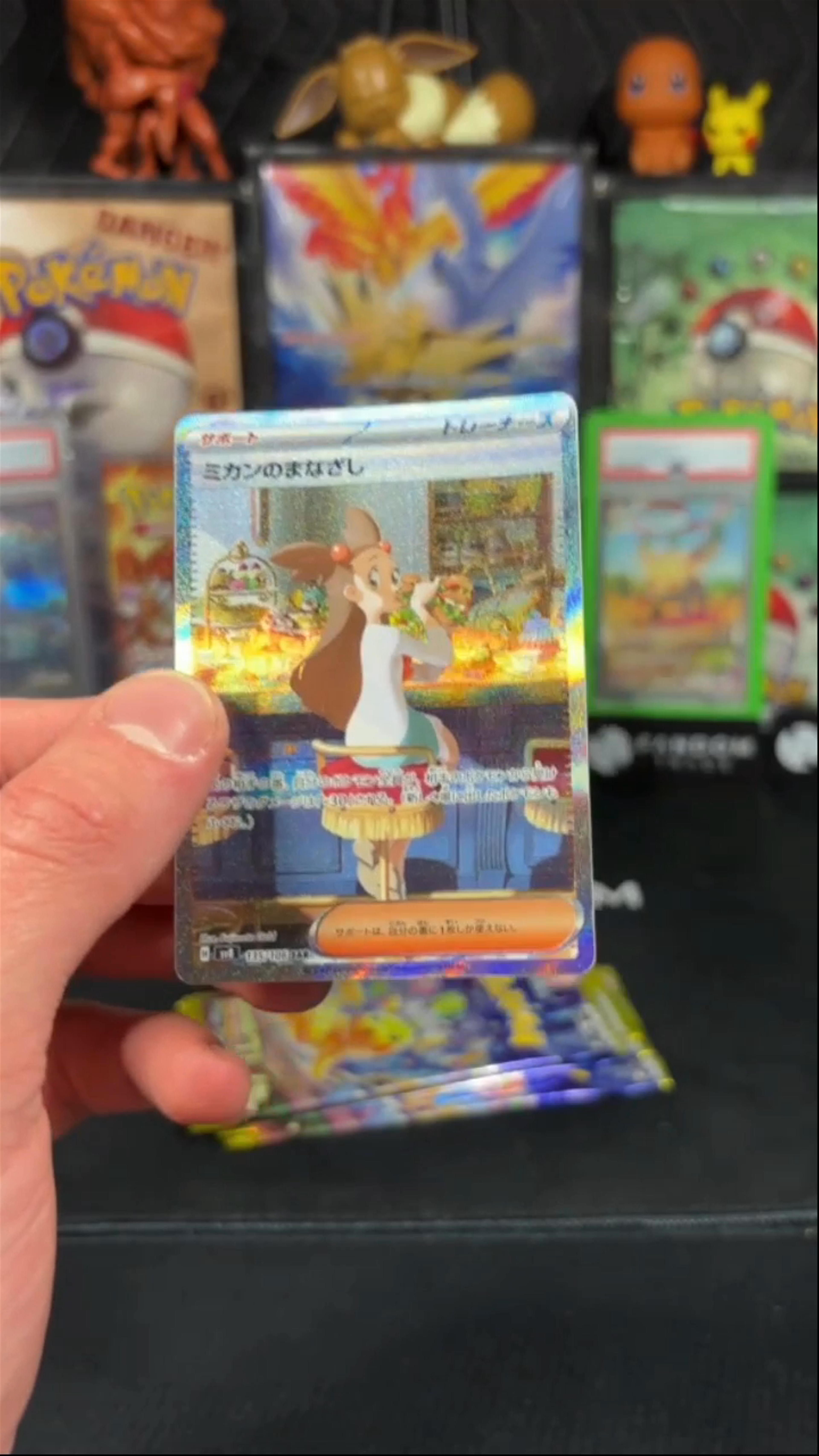 THE JASMINE SAR CHASE WITH PLATINUM LUCK!!