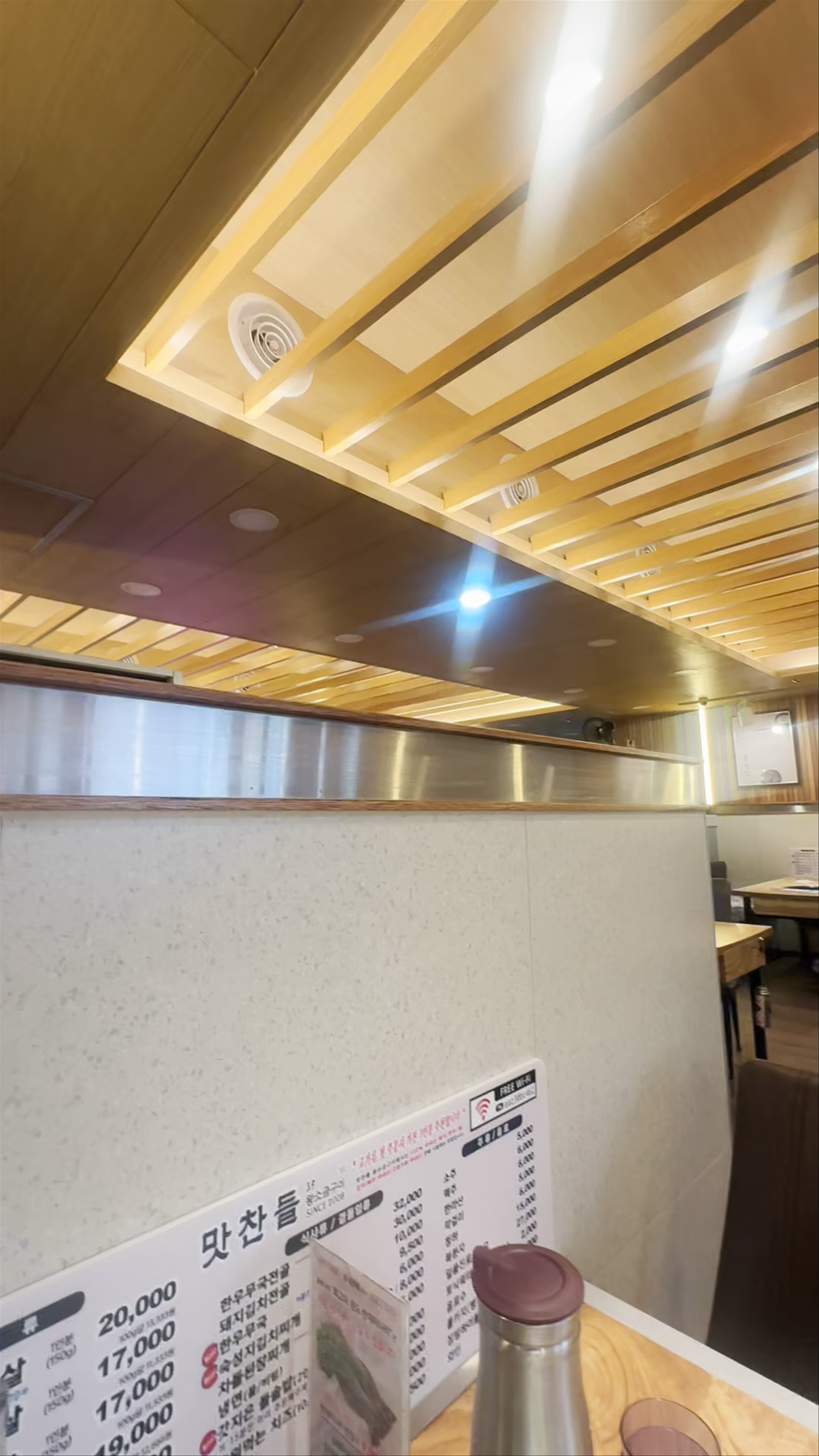 Sam's Korean BBQ Restaurant