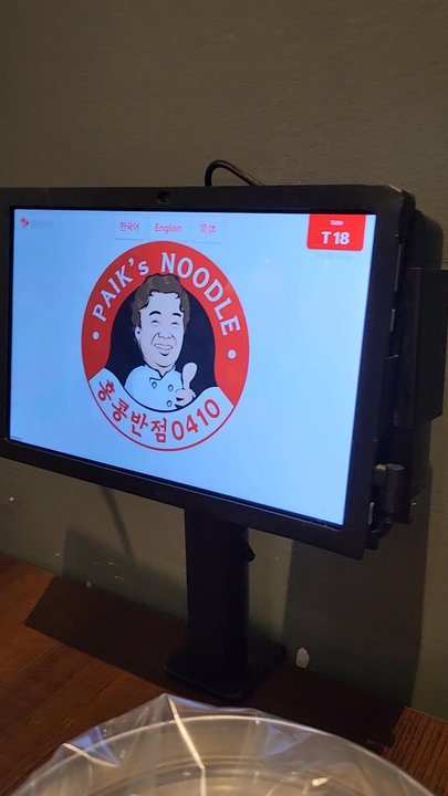 Kim's Noodle - Order via ipad - Korean Near Me - North York, Ontario