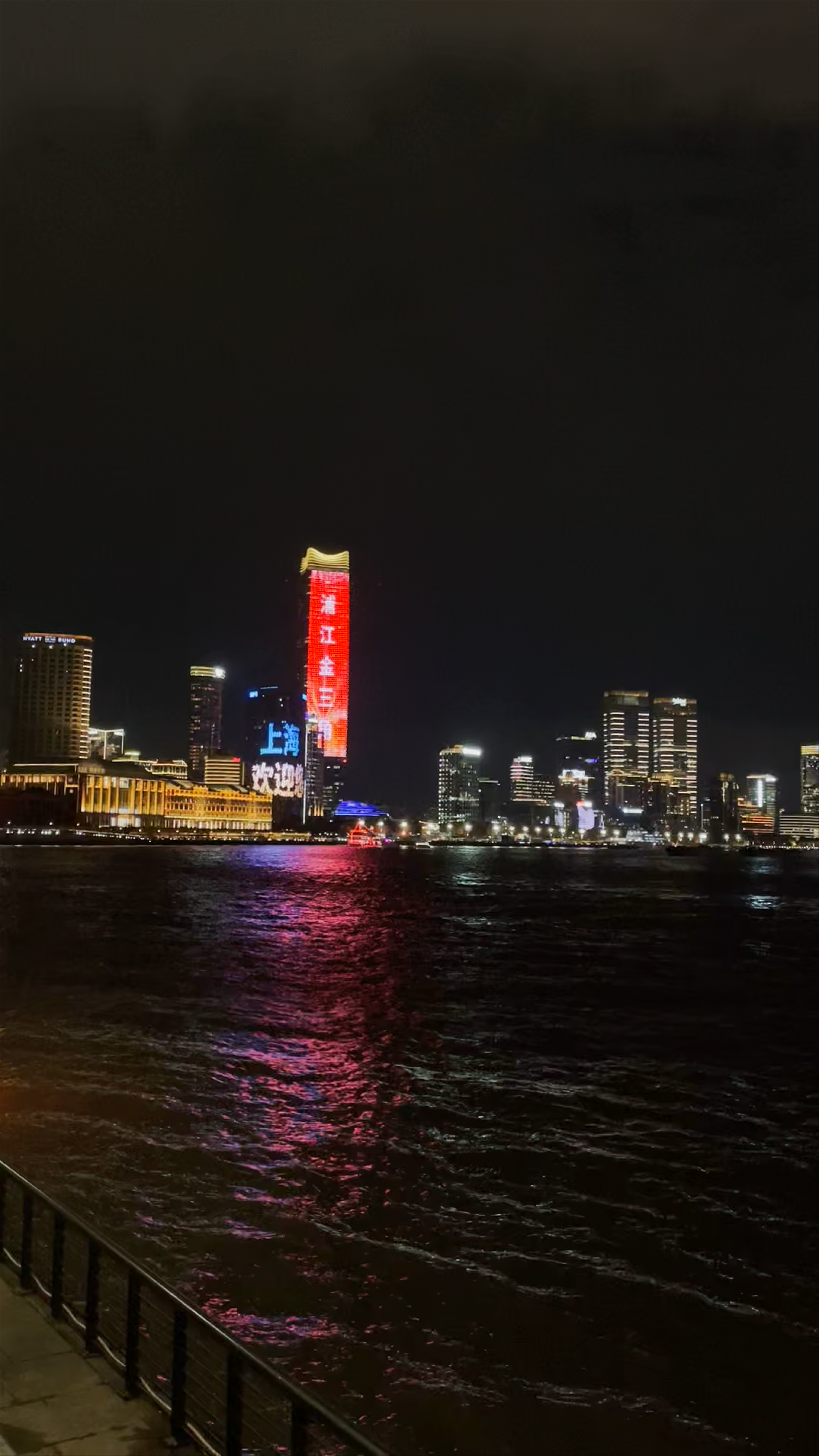 Nighttime Magic at The Bund, Shanghai
