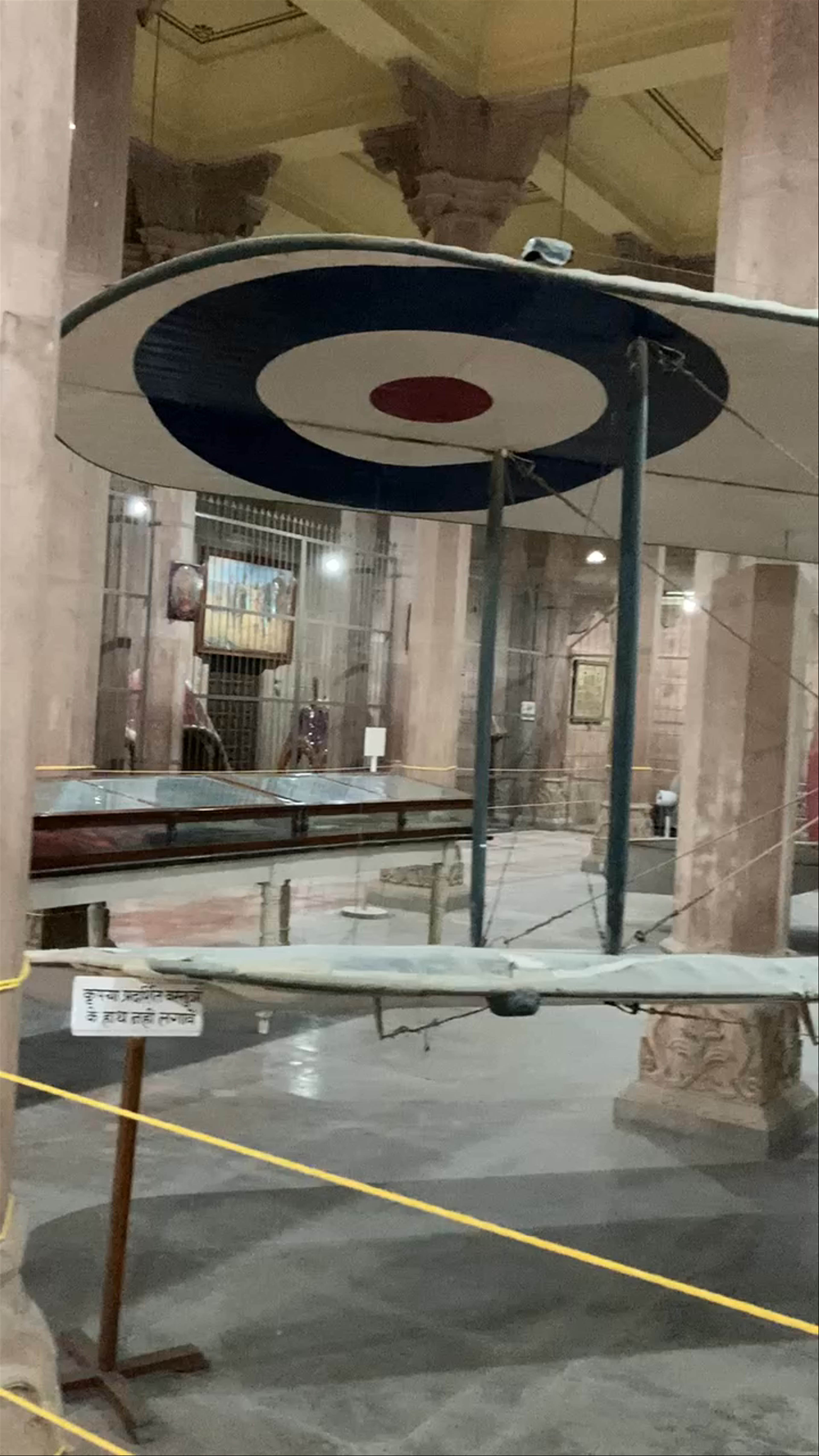 Weapon Museum (शस्त्र संग्रहालय)