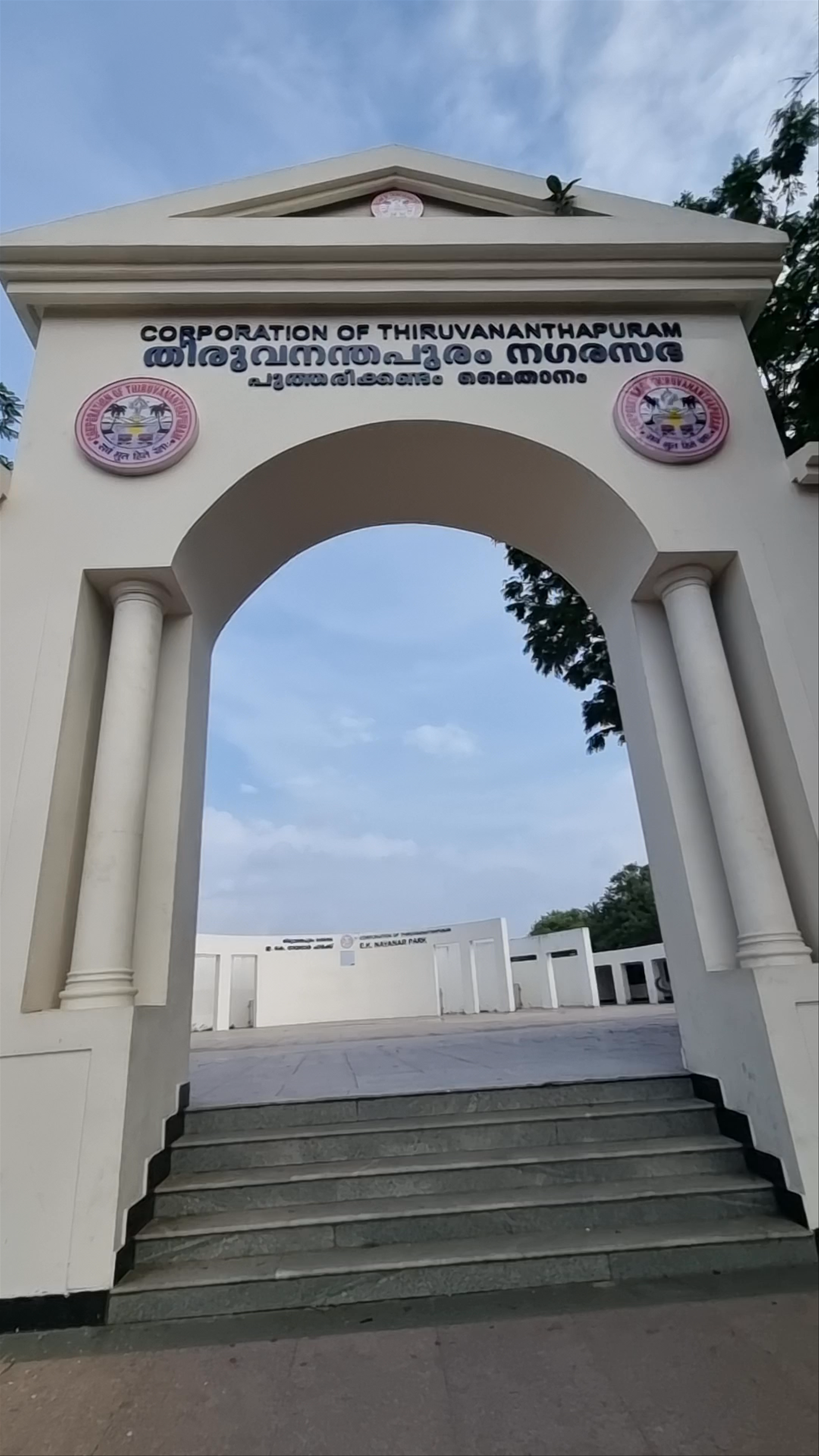 E.K. Nayanar Memorial Park