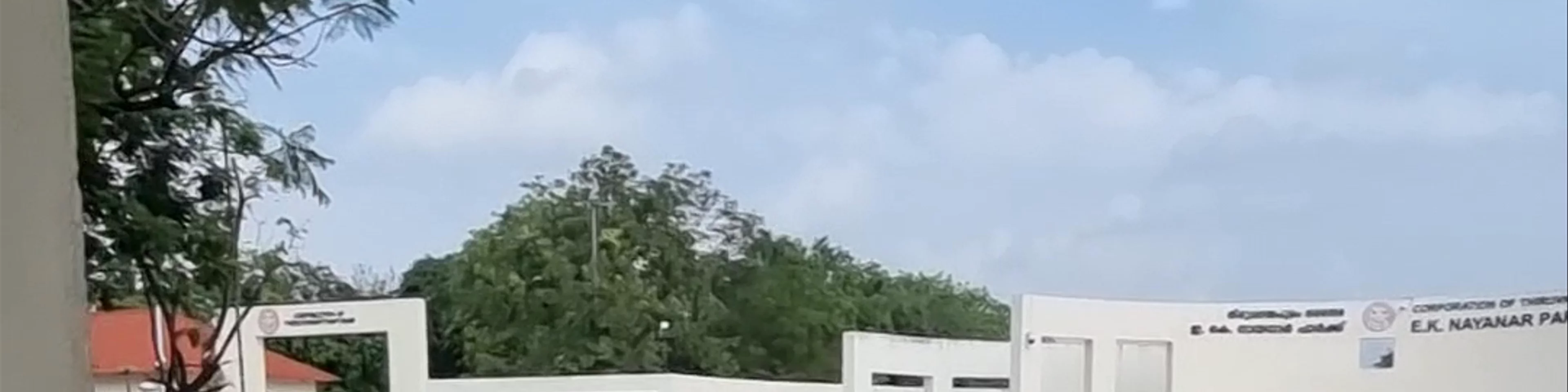 E.K. Nayanar Memorial Park