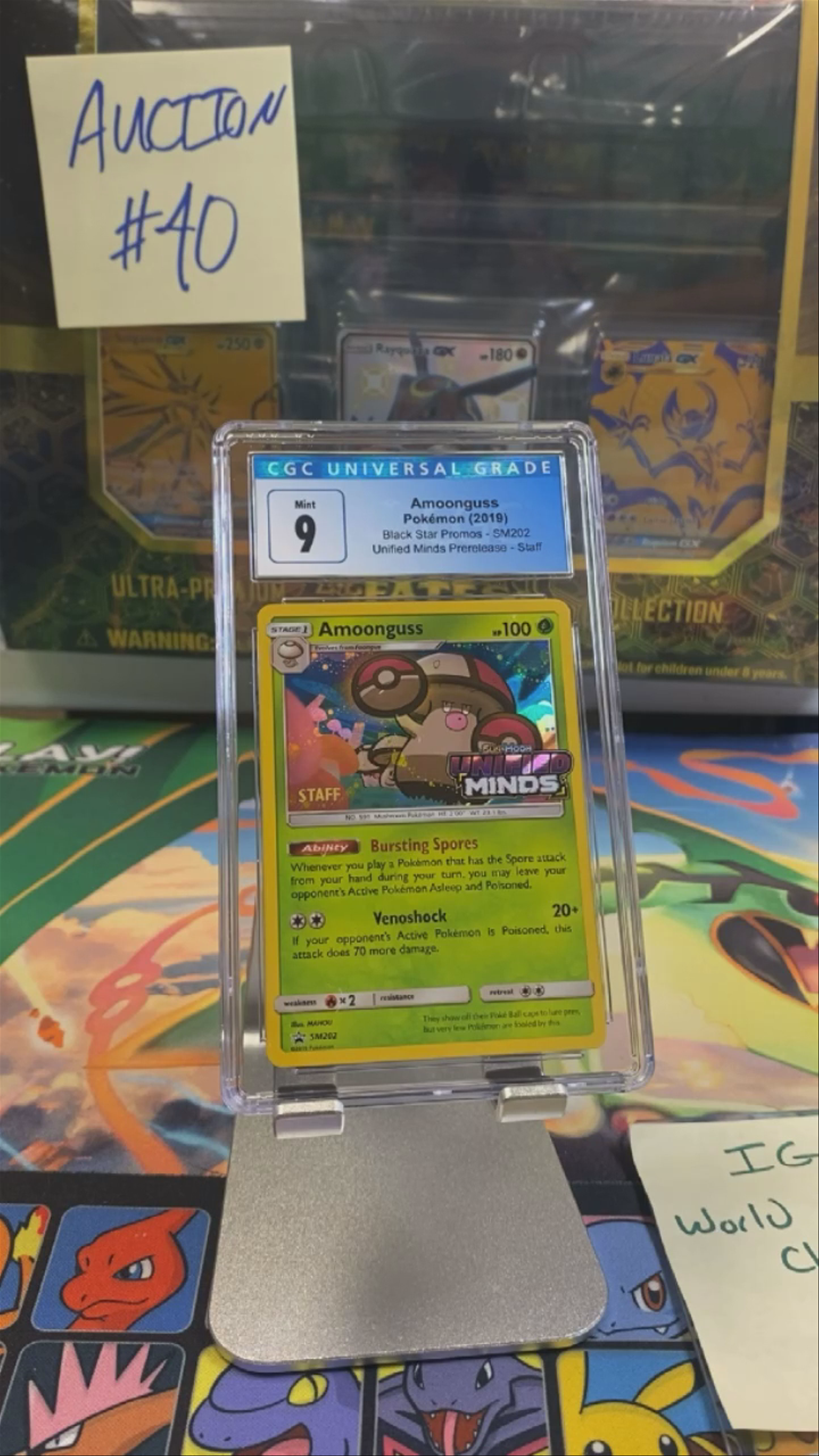 Amoongus