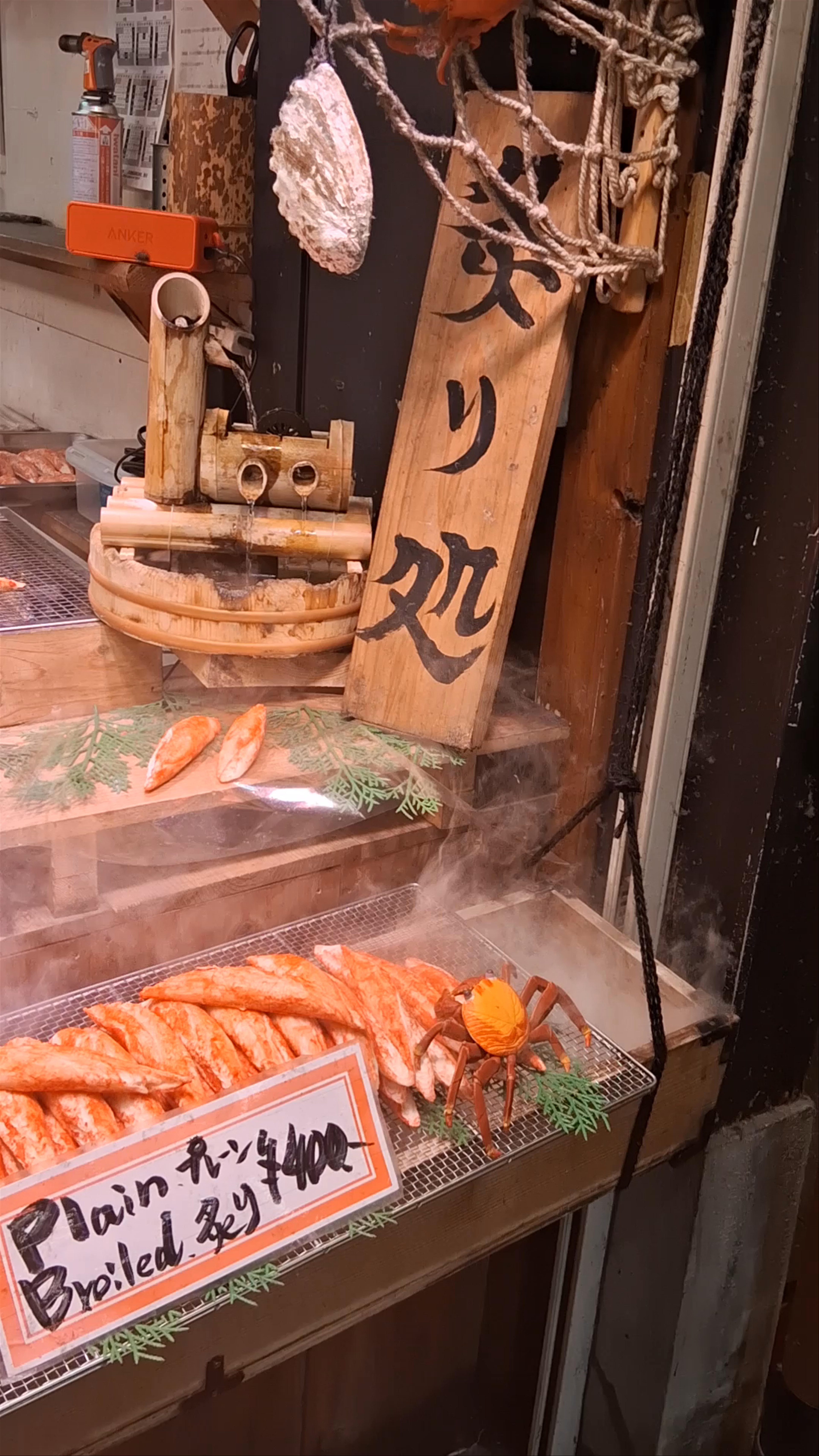 Nishiki Market