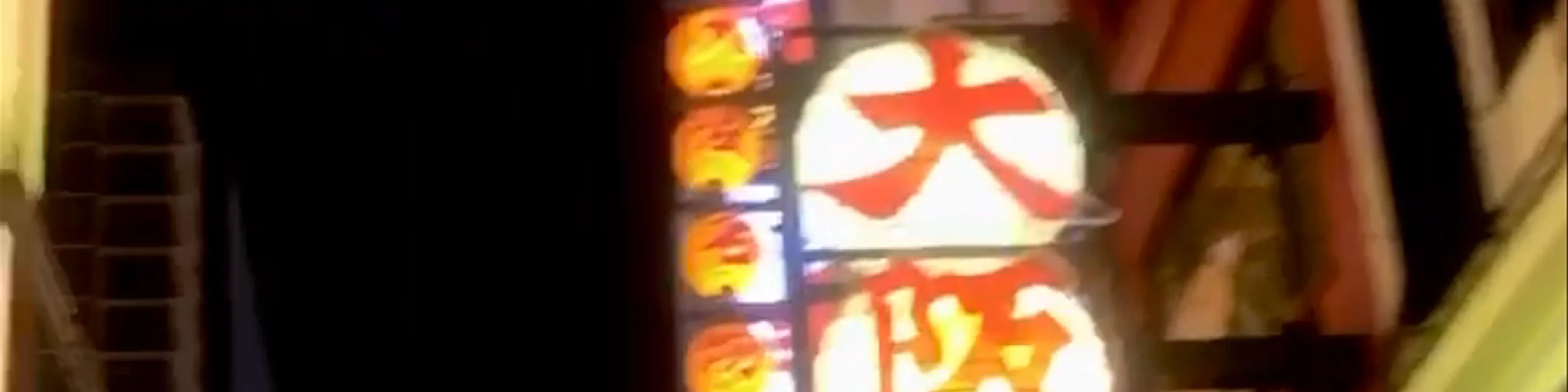 Dotonbori