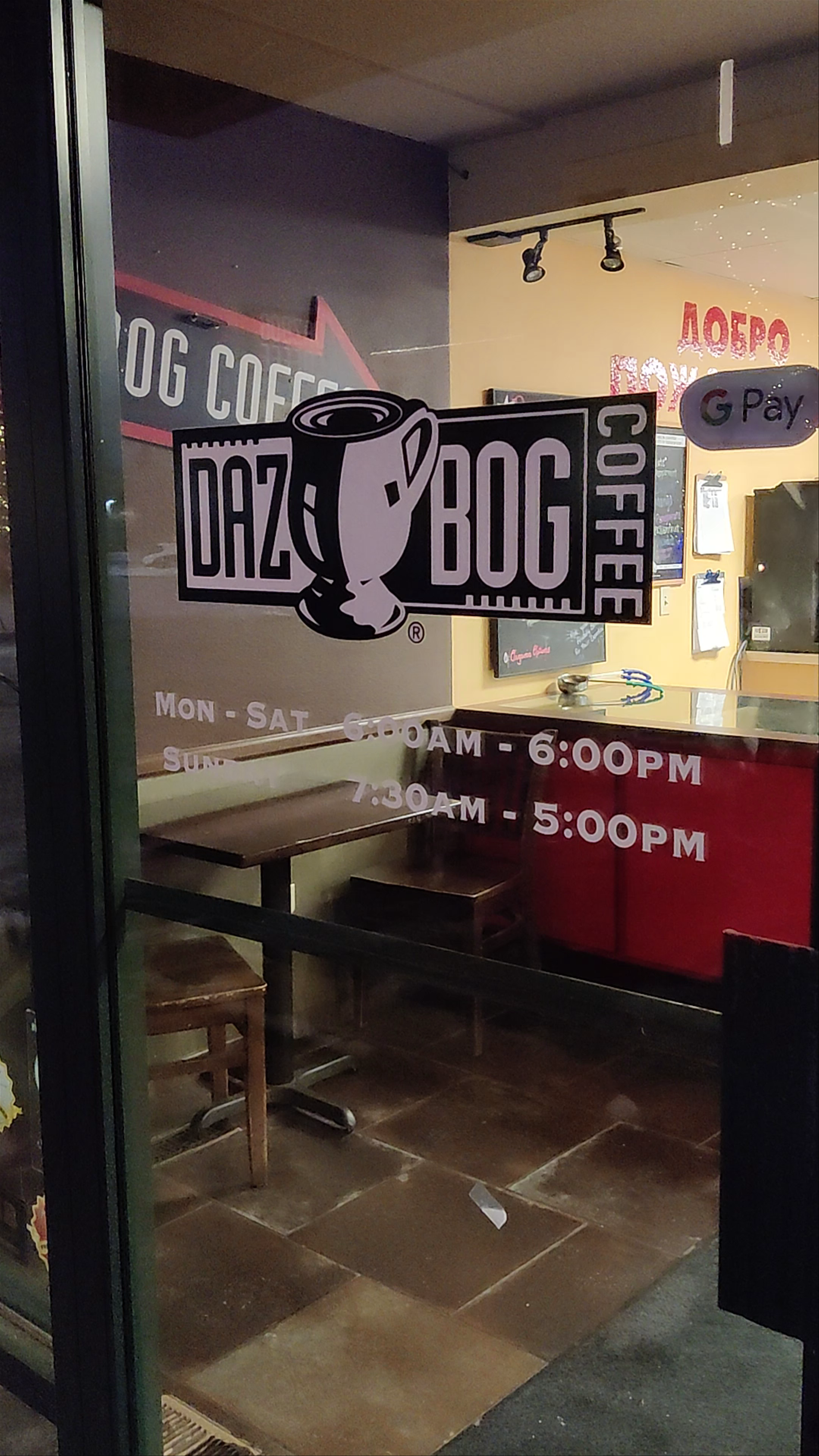 Dazbog Coffee