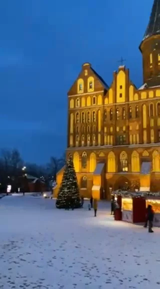 Калининград