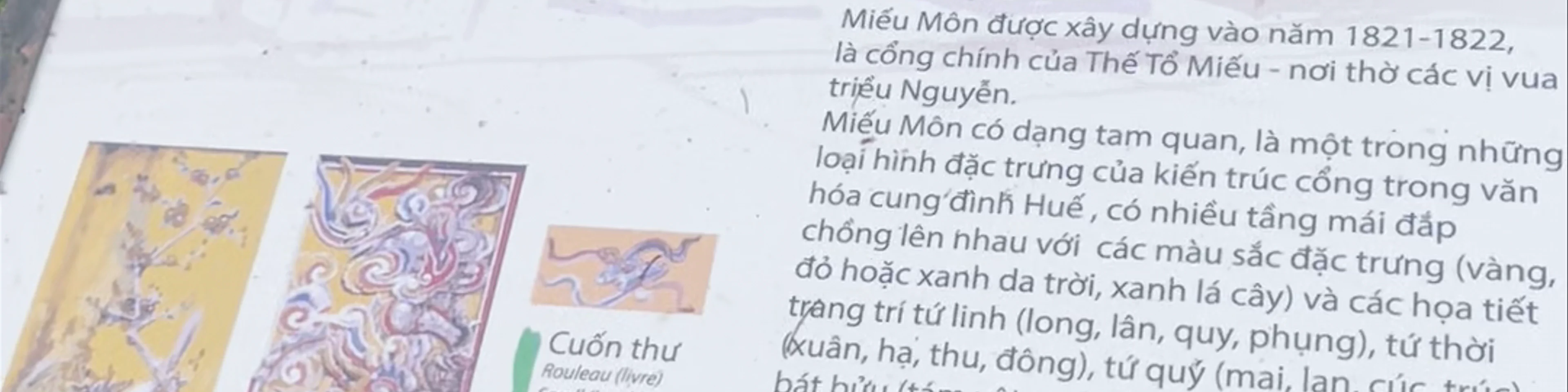 Cửa Miếu Môn