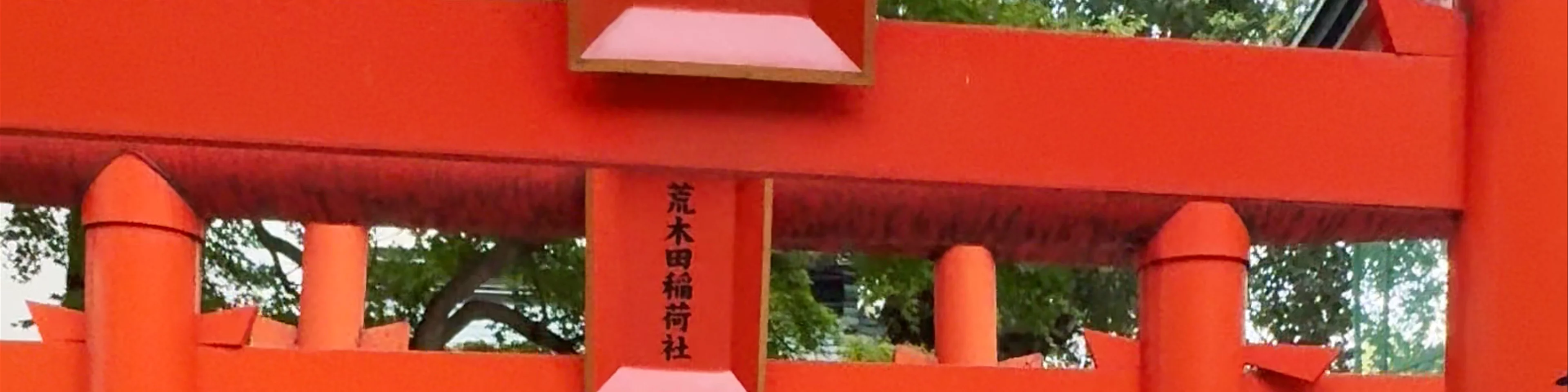 Suikyo Tenmangu Shrine