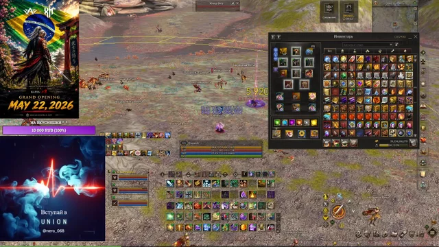 Arcane World - Samurai - Сверж, затем кмчики!