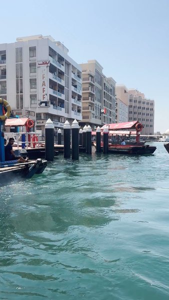 Photo of Abra station Dubai