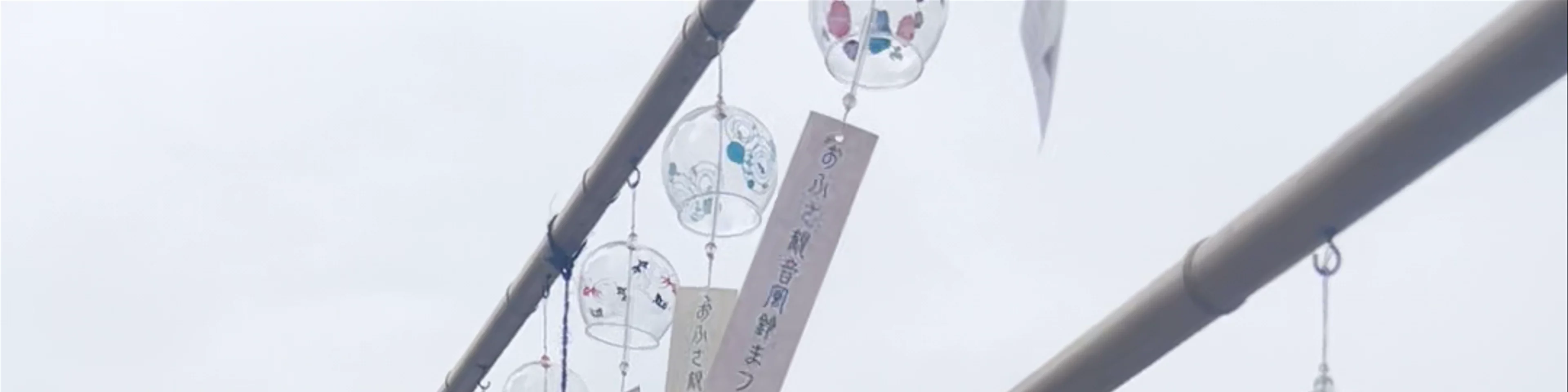 Ofusa Kannon Temple