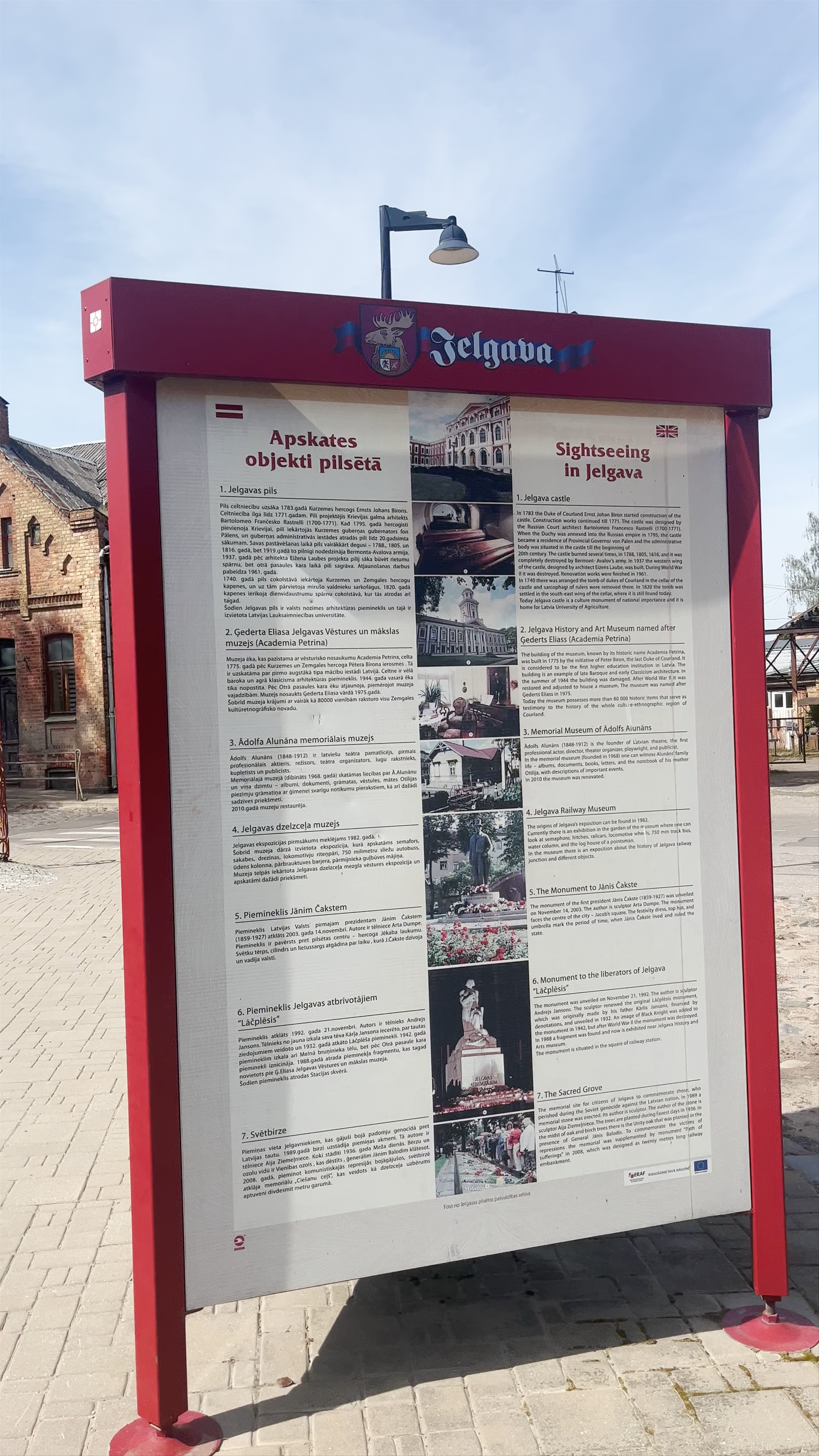 Dobele gates