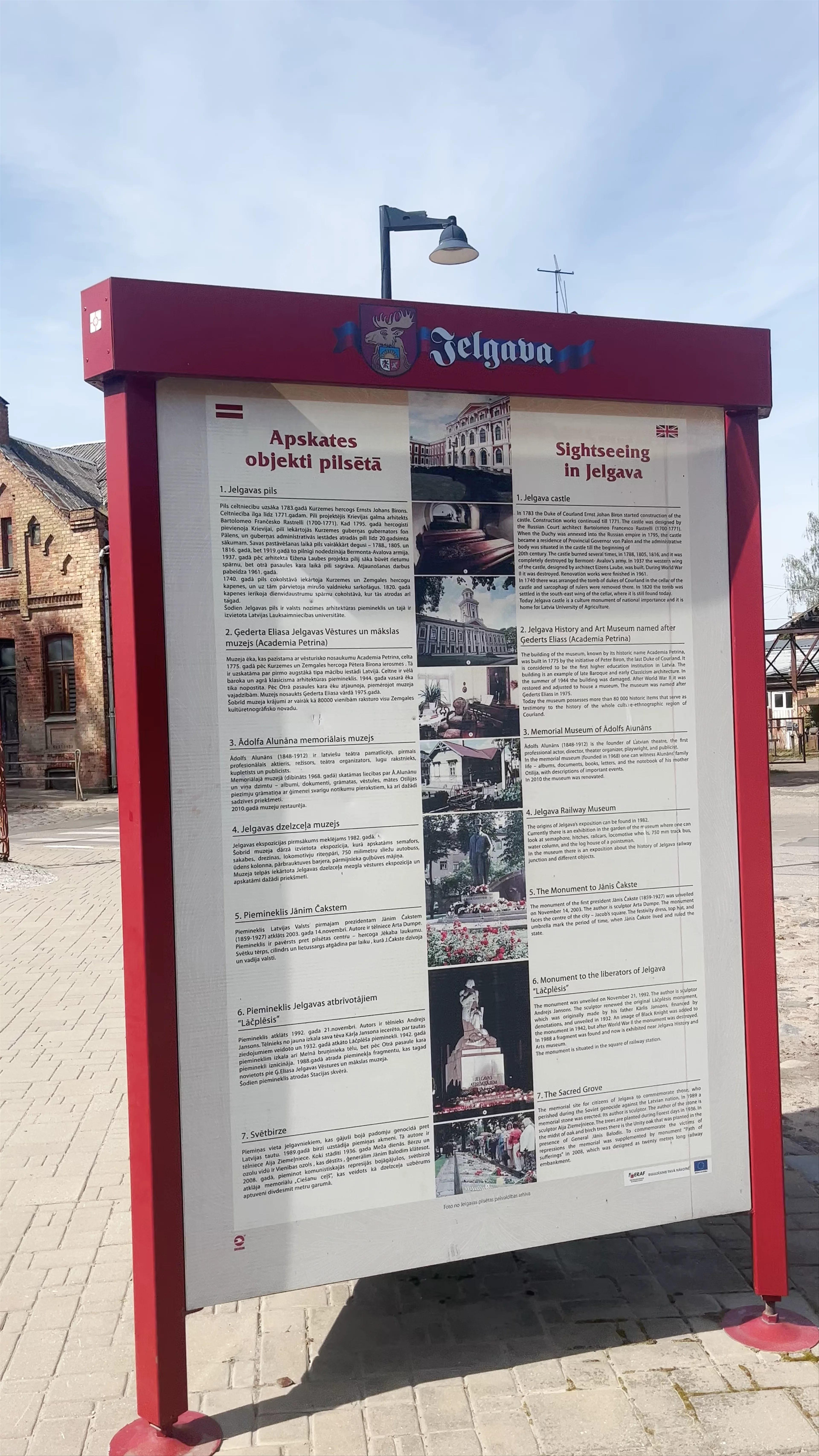 Dobele gates