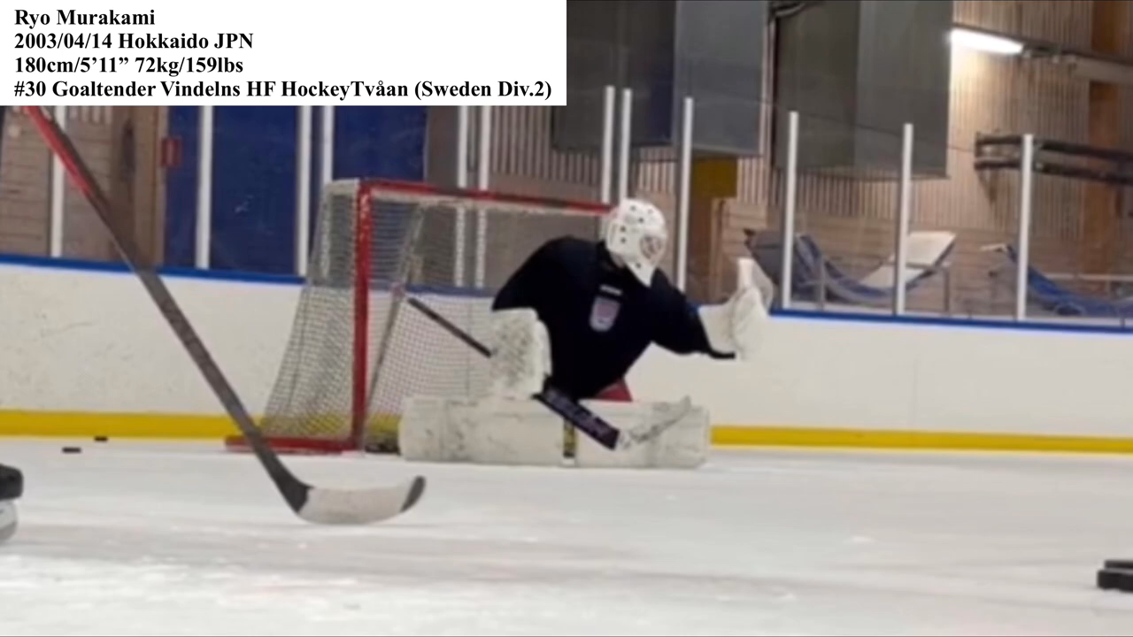 Goaltender Ryo Murakami 03 Vindelns HF HockeyTvåan (Sweden Div.2) Highlight Saves Asia League Tryout