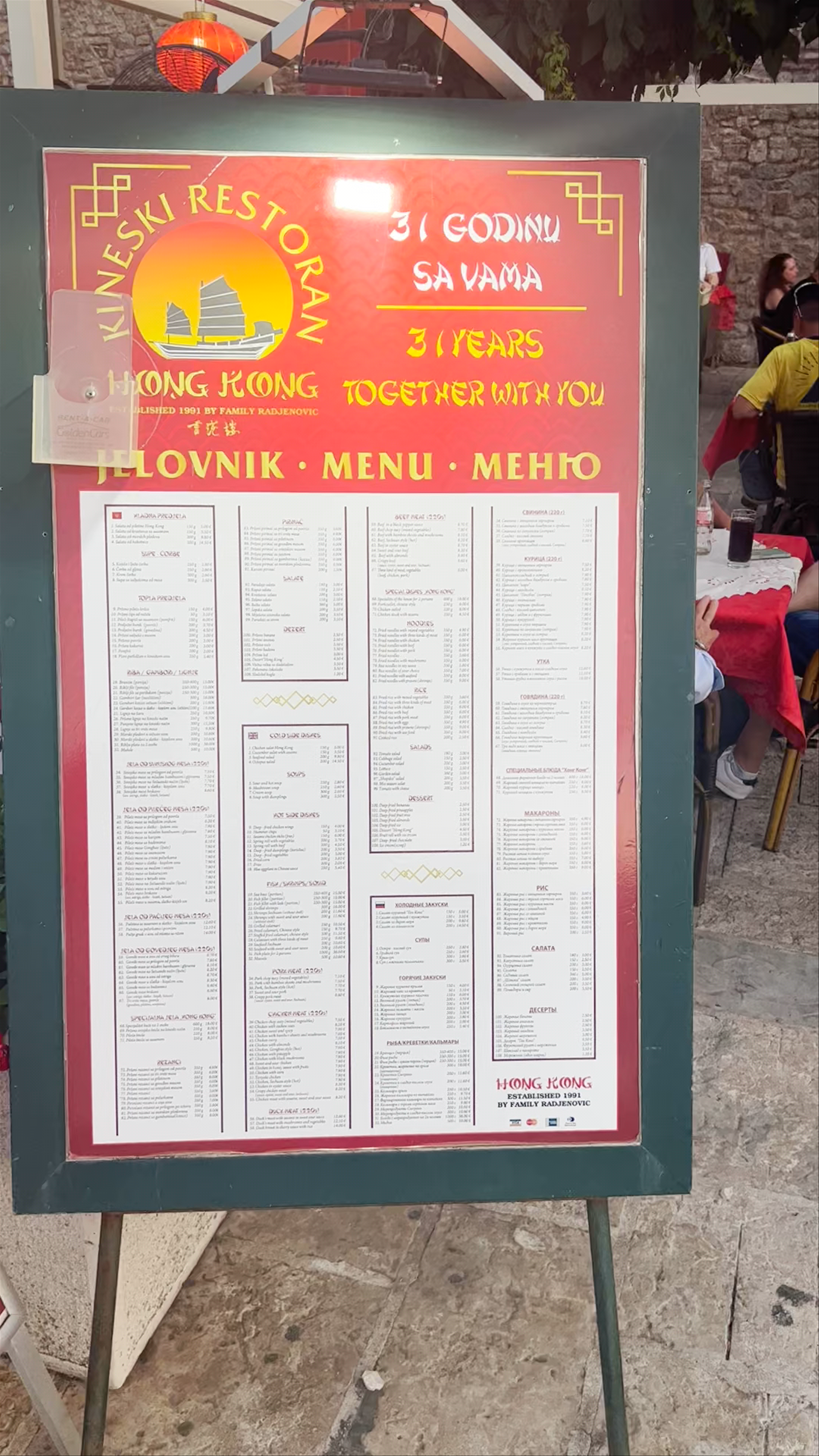 Hong Kong Restaurant