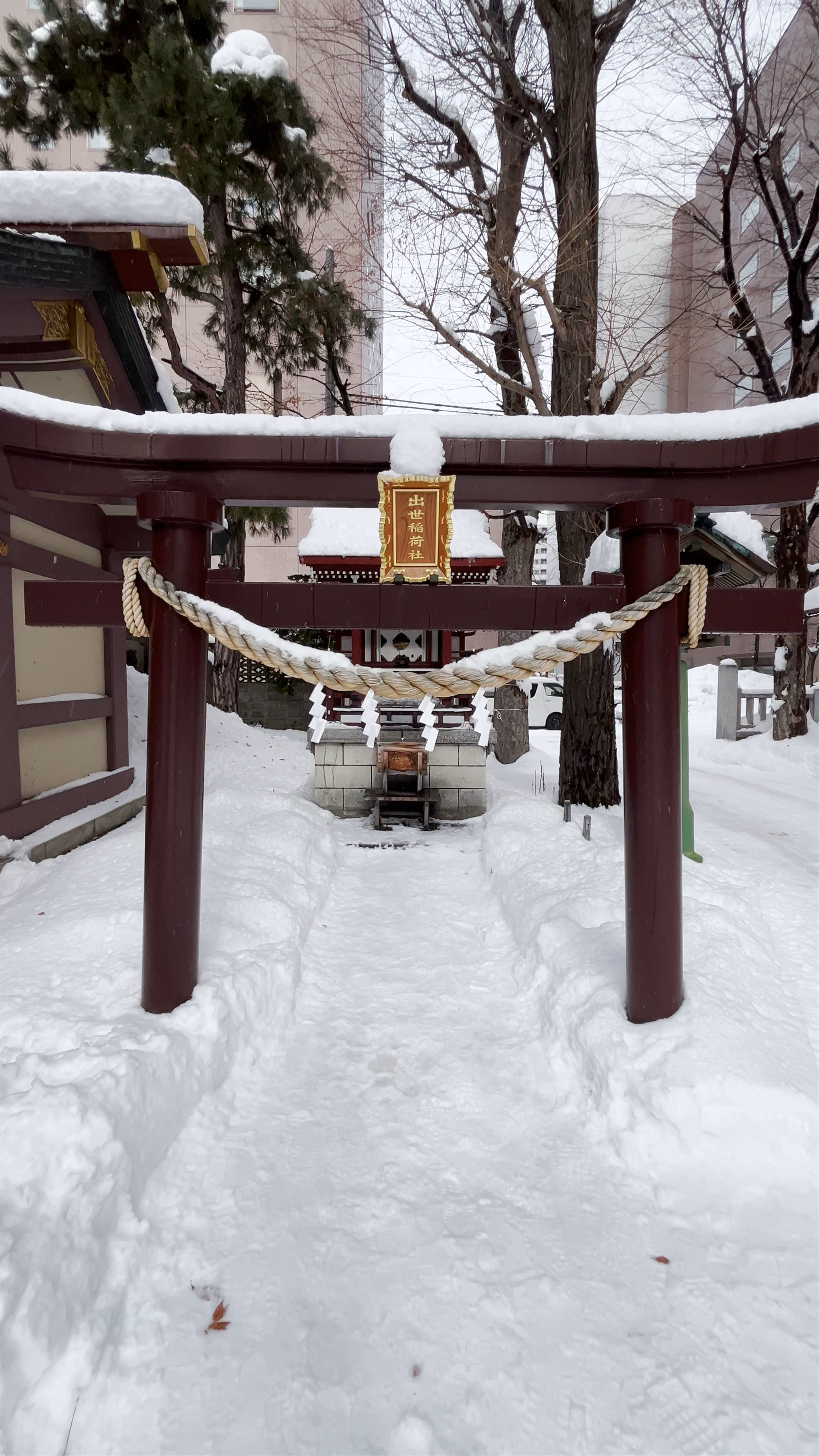 Miyoshi Shrine