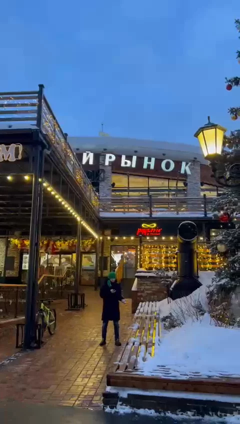 Usachovskiy Market